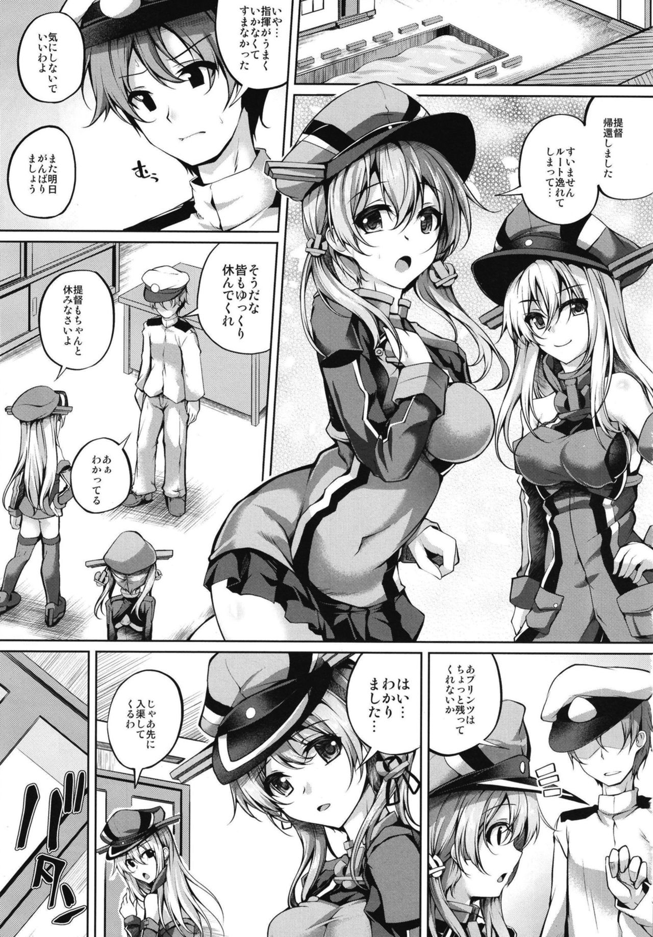 Bonyuu ga Dete mo Amayakashitai Prinz Eugen page 2 full