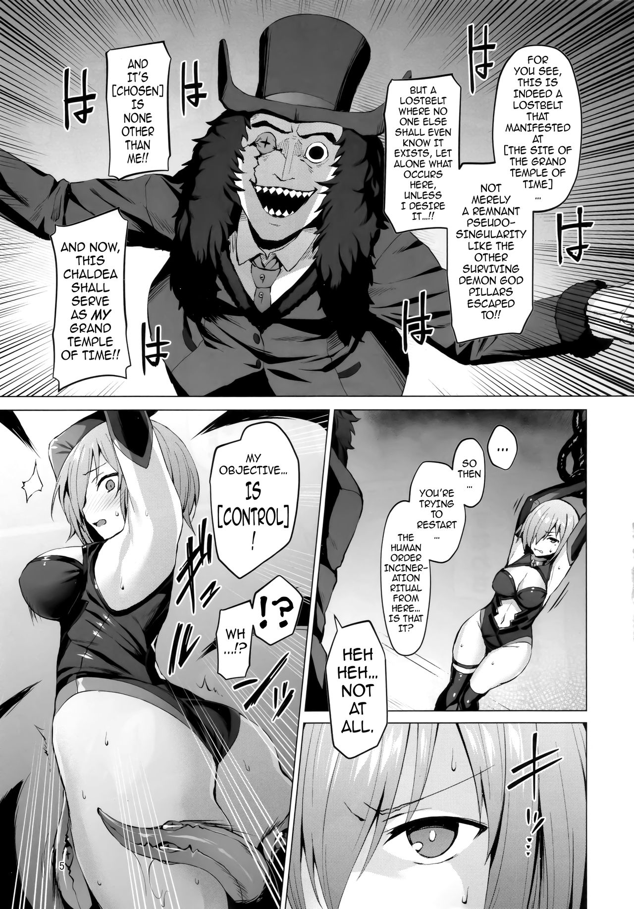 Ashu Jikan Shinden Chaldea page 4 full