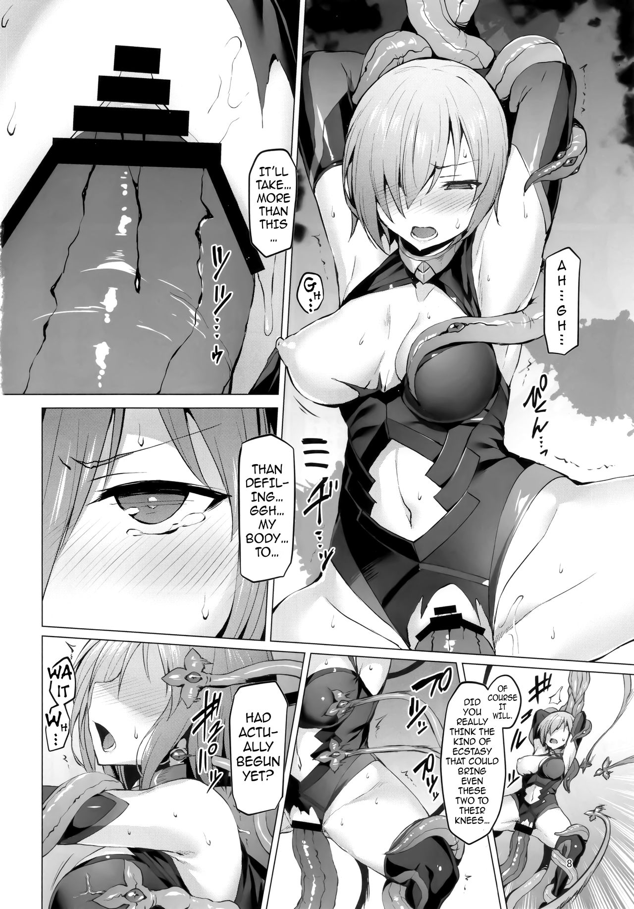 Ashu Jikan Shinden Chaldea page 7 full