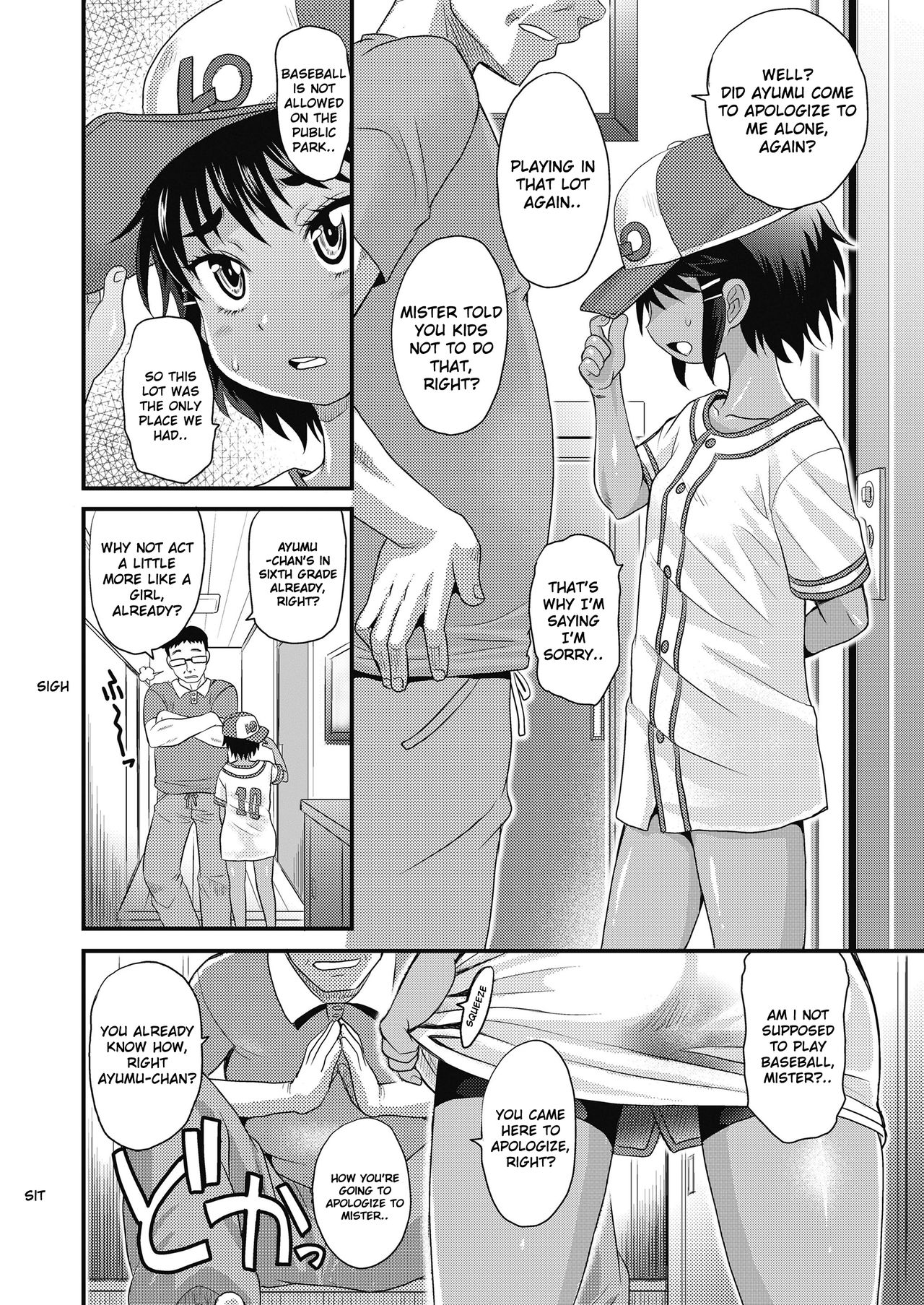 Ball Girl page 2 full