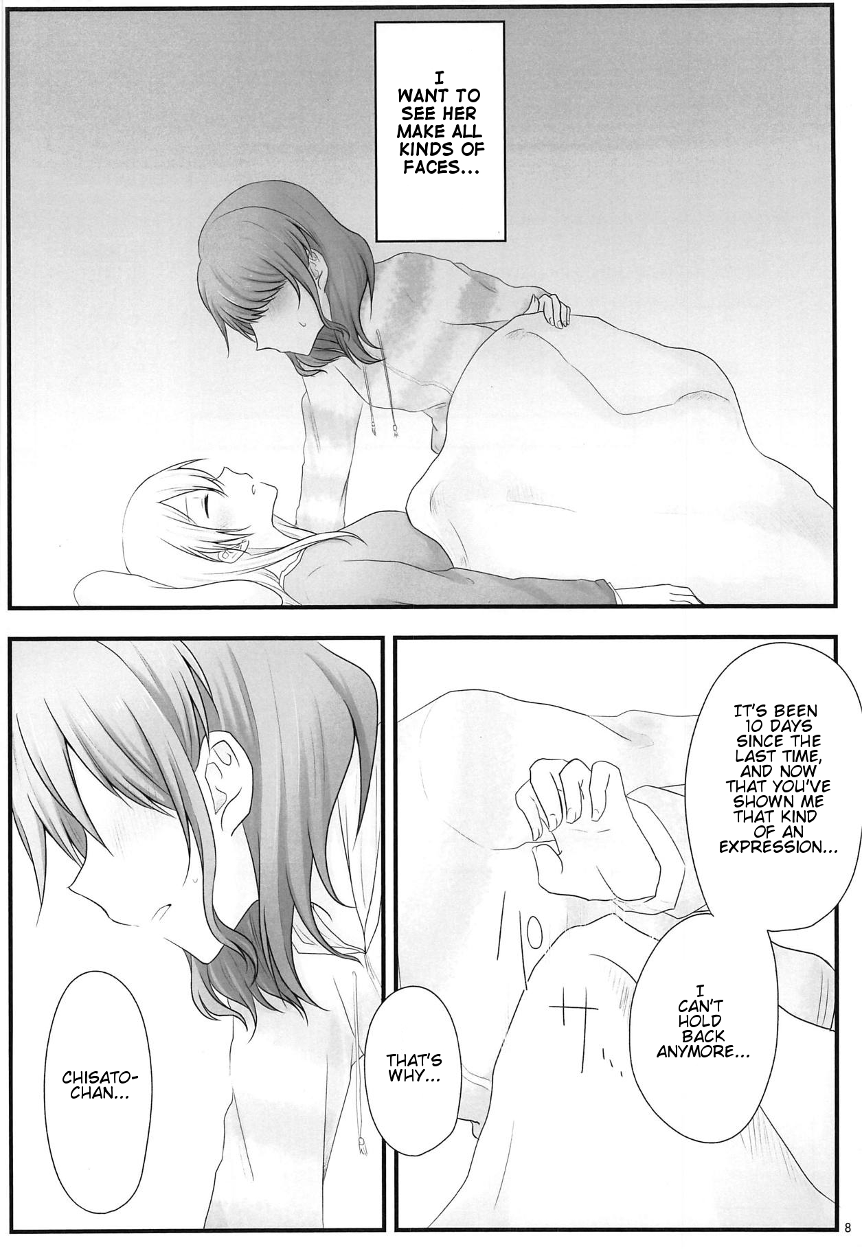 Ato de Okorareru kara! page 7 full