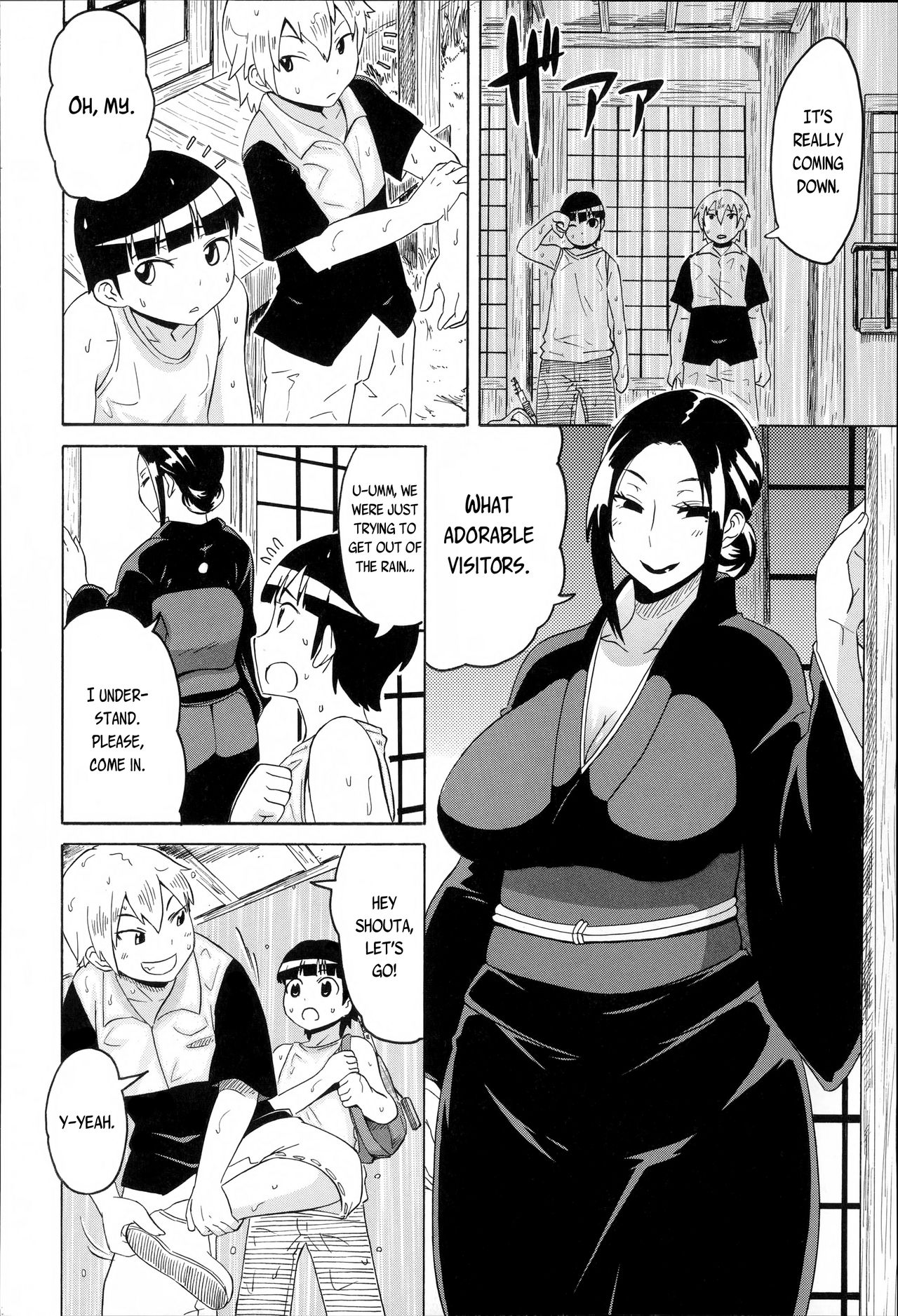 Kousetsu Natsu Monogatari | A Summer Legend   =The Lost Light+Funeral of Smiles= page 2 full