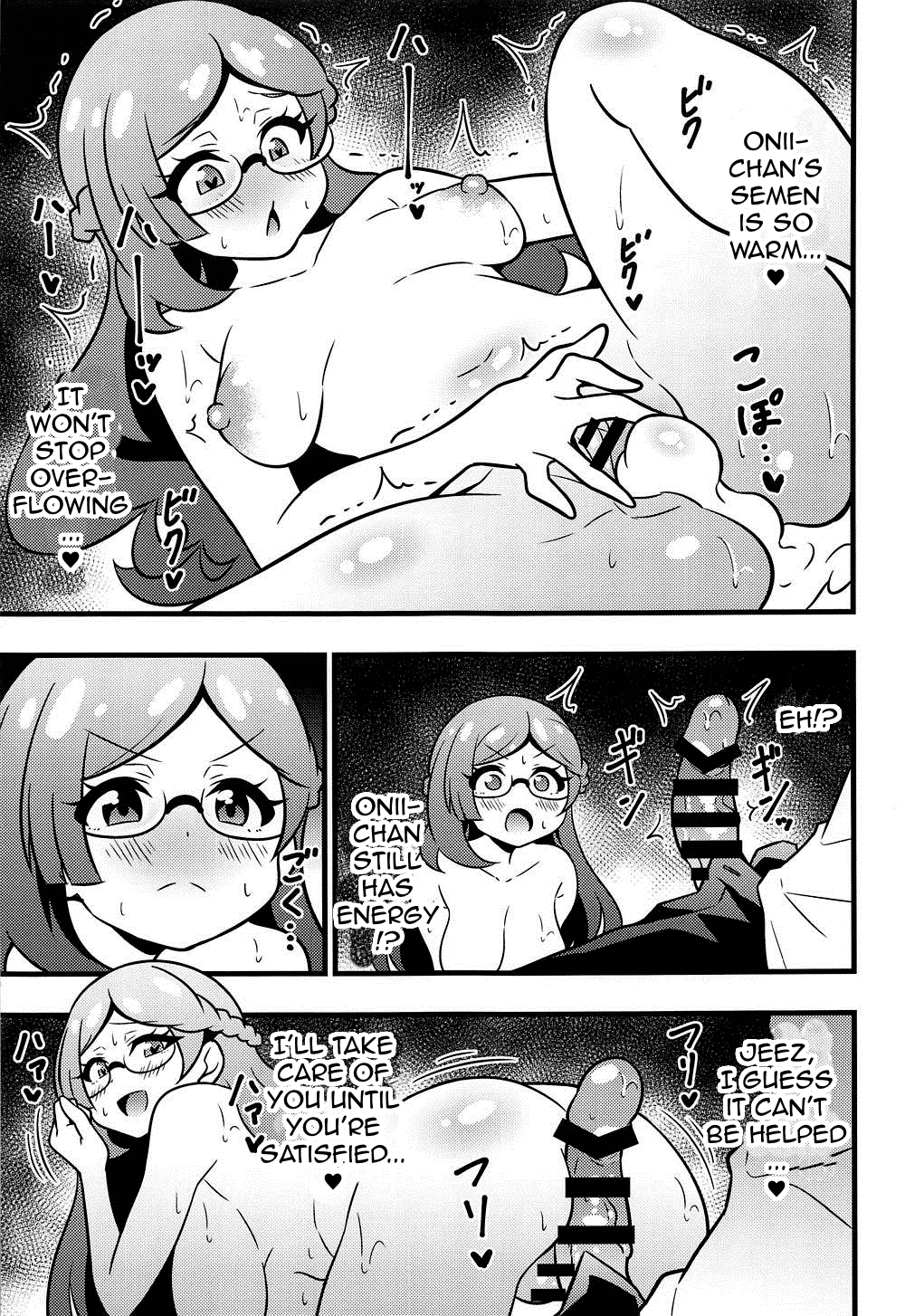 Himitsu no Succubus Rinka-chan page 10 full