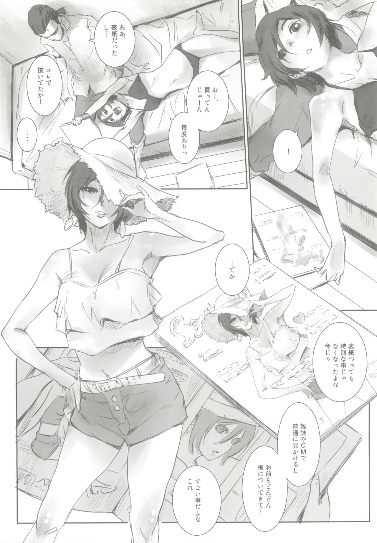 Photogenic! page 7 full