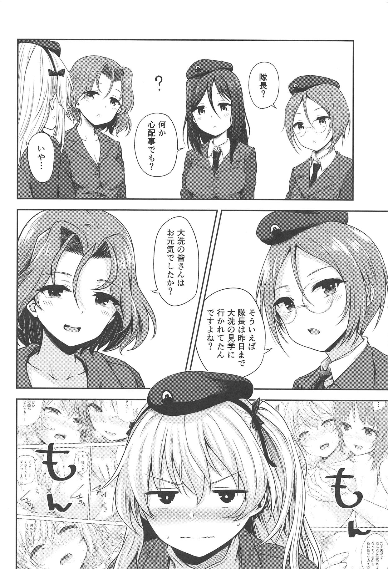 Shimada-ryuu Bokoniedou 2 page 3 full