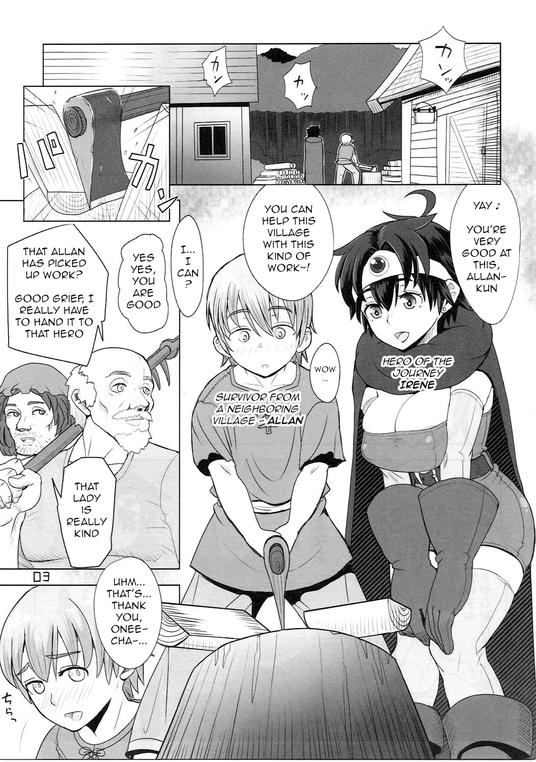 Mendoumi no Ii Yuusha-sama page 2 full
