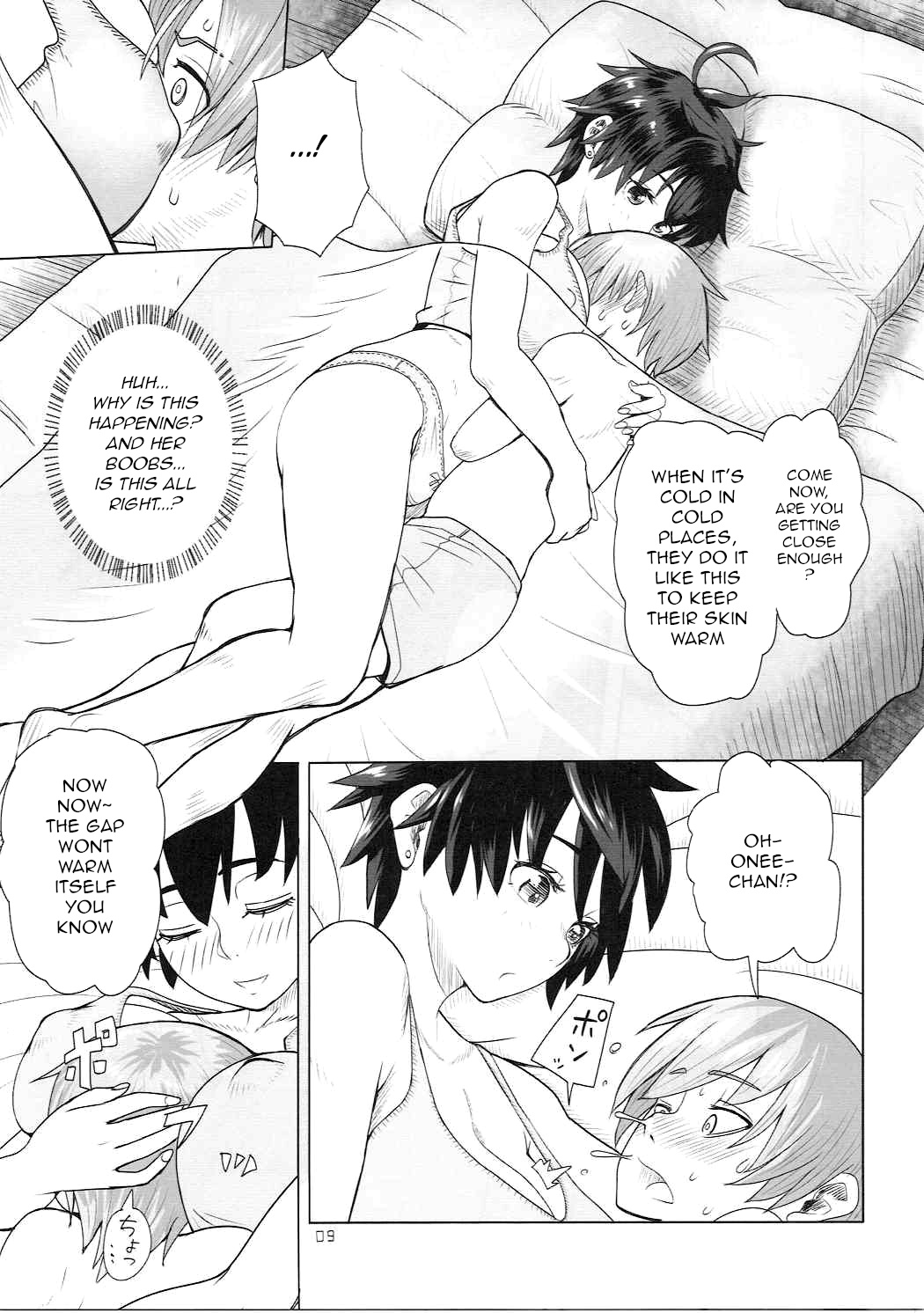 Mendoumi no Ii Yuusha-sama page 8 full