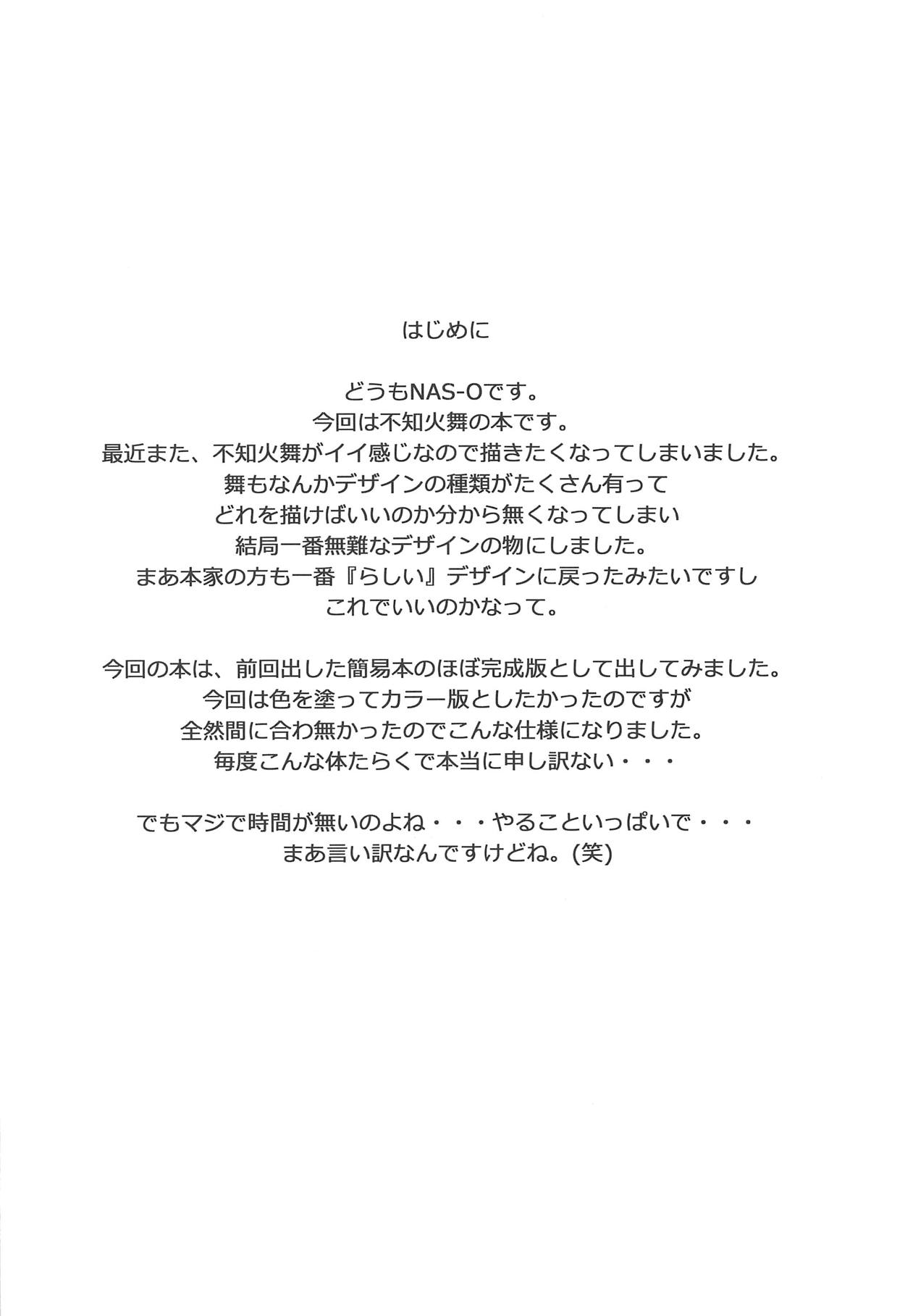 EGG PLANT SIRANUI page 3 full