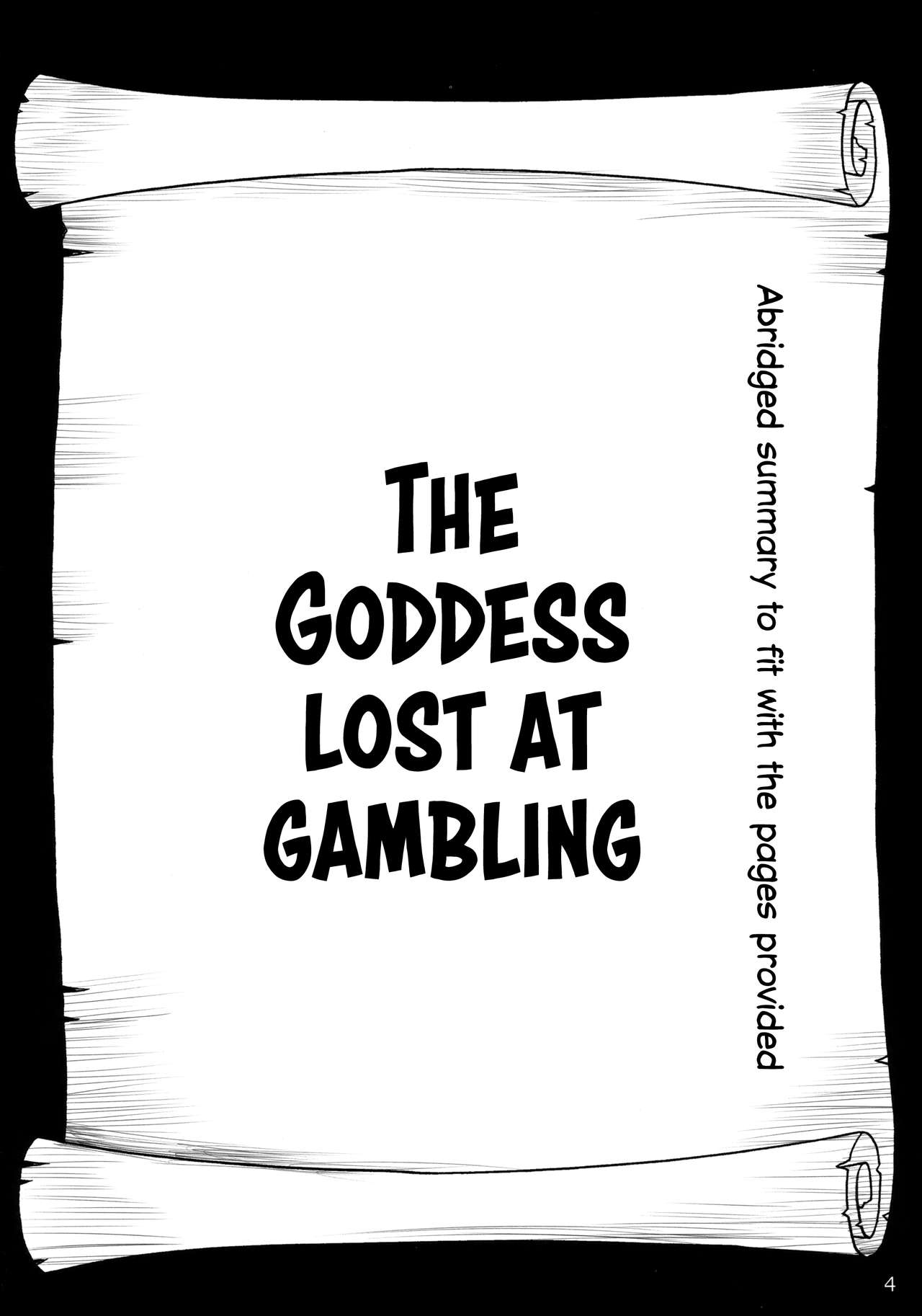Megami ga Gamble ni Makeru Wake Nai Janai | There's No Way a Goddess Can Lose at Gambling page 3 full