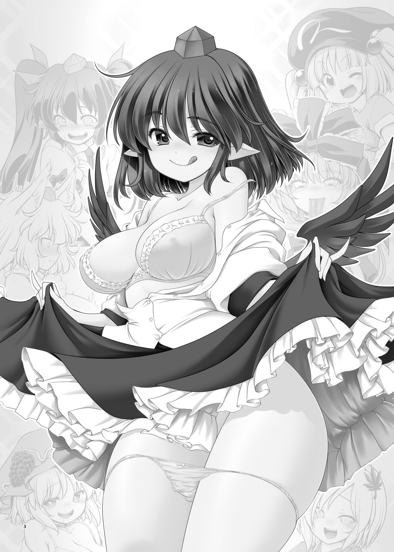 Nureru Youkai no Yama page 3 full