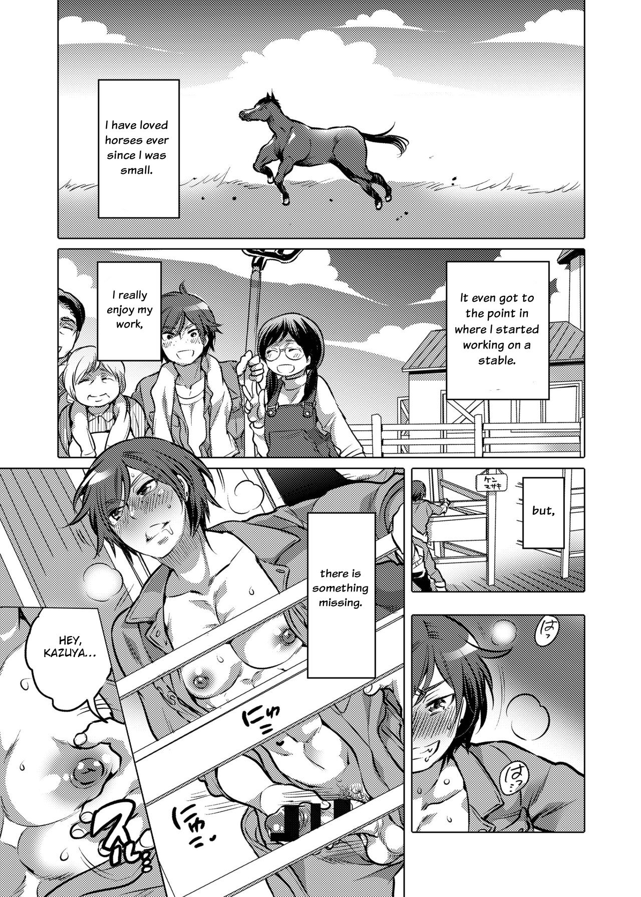 Ouma-san to Ichaicha page 2 full