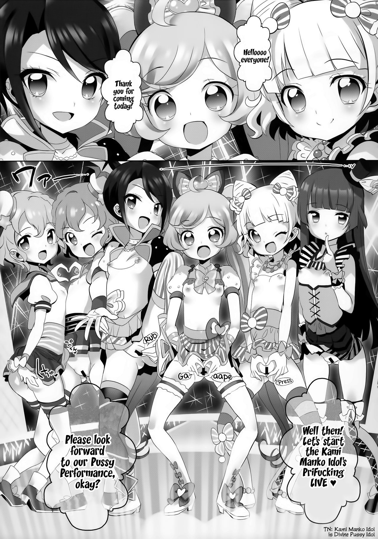 System desu kara #5 page 6 full