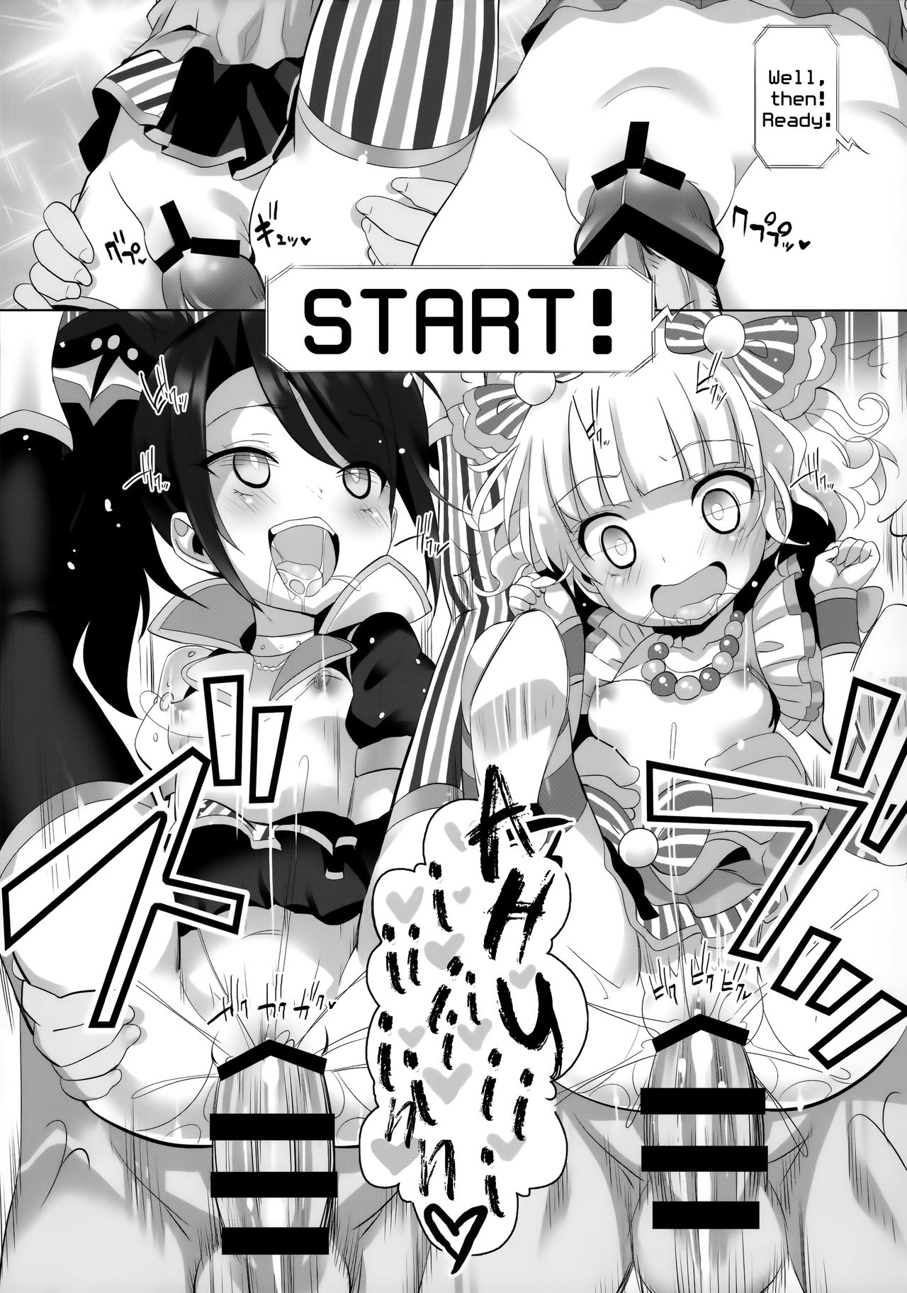 System desu kara #5 page 8 full