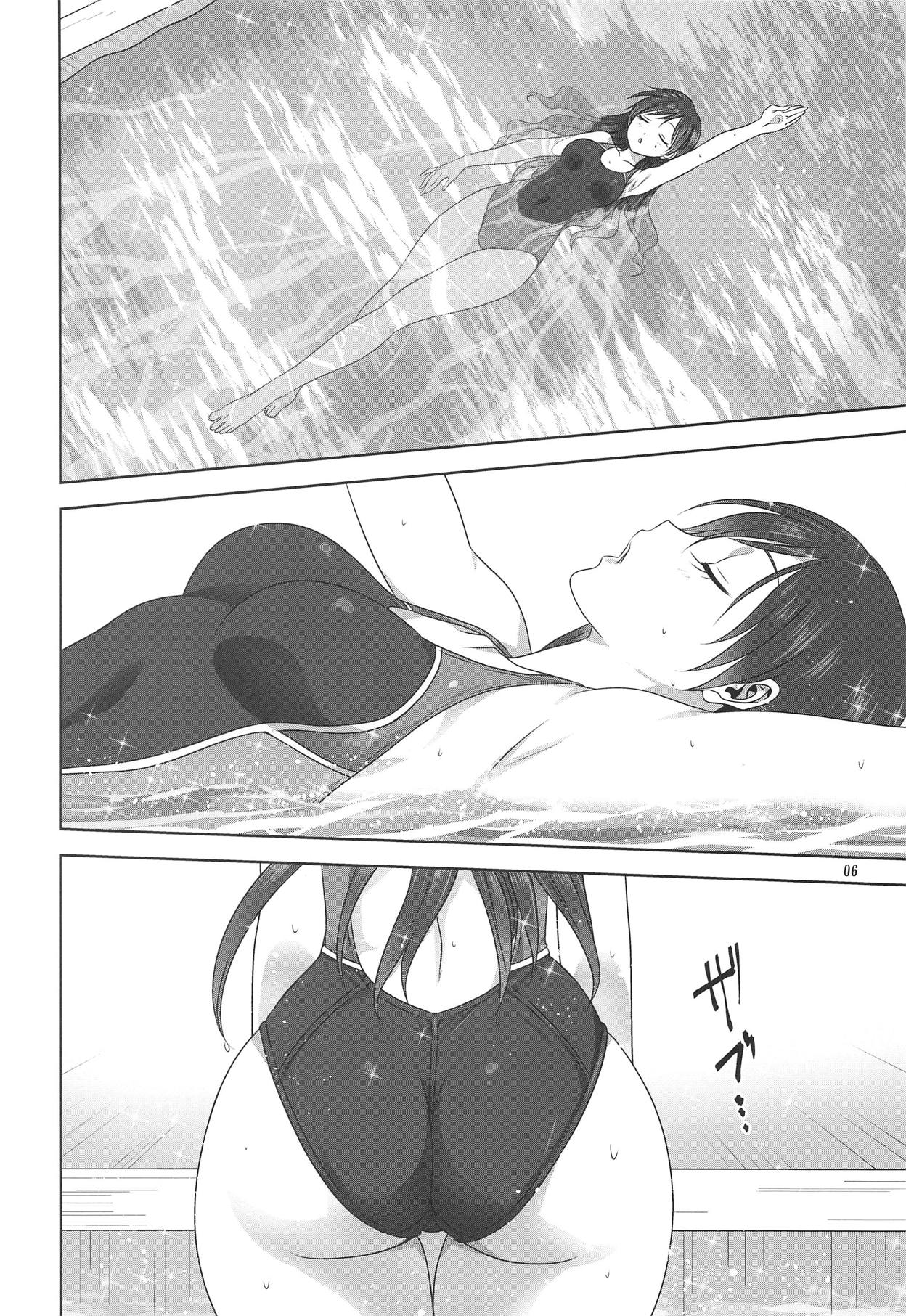 Minami to P no Oshigoto page 5 full