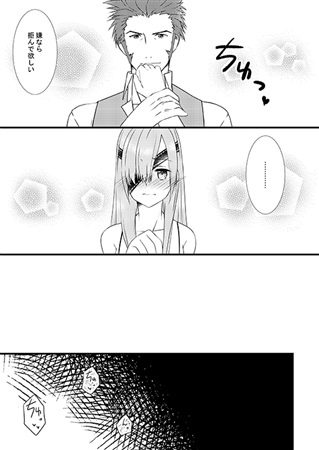 Napoleon no Hougu wa Sugoin desu! page 2 full