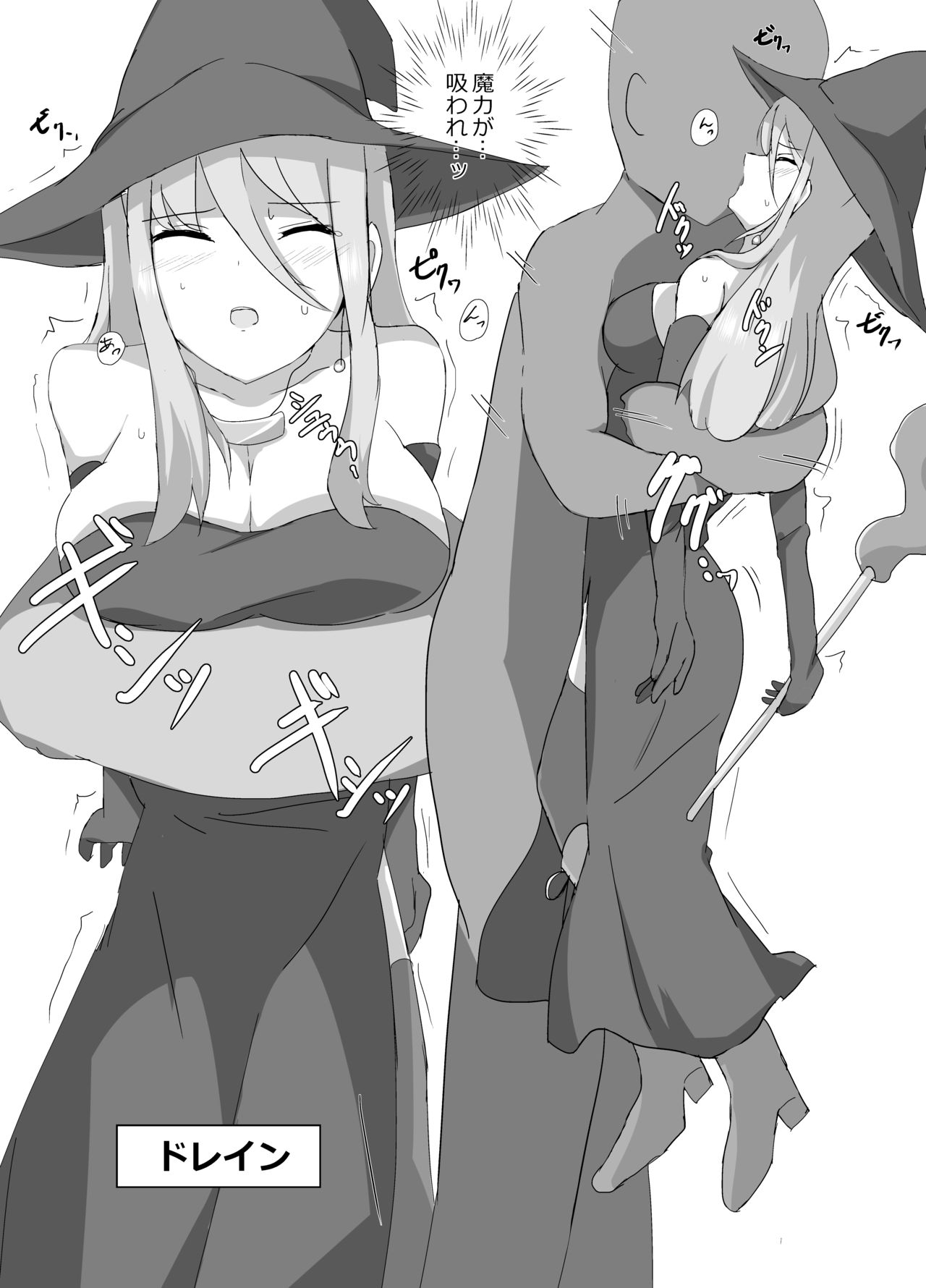 kuromadousi・kunoichi ijime page 6 full