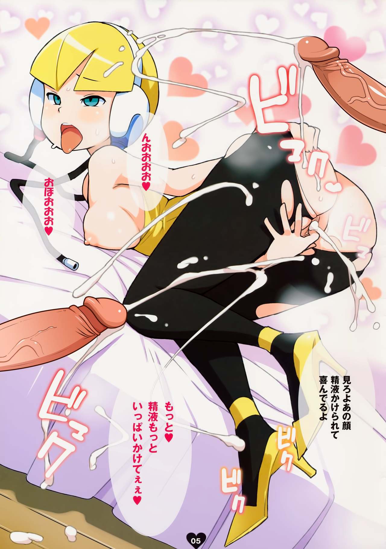 DOUBLE HEARTS page 5 full