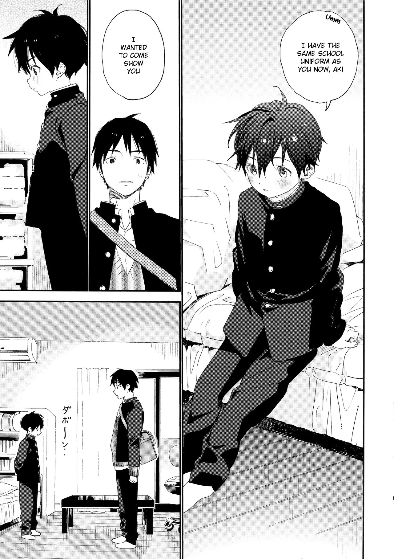 Boku no Koibito wa Chiisai page 5 full