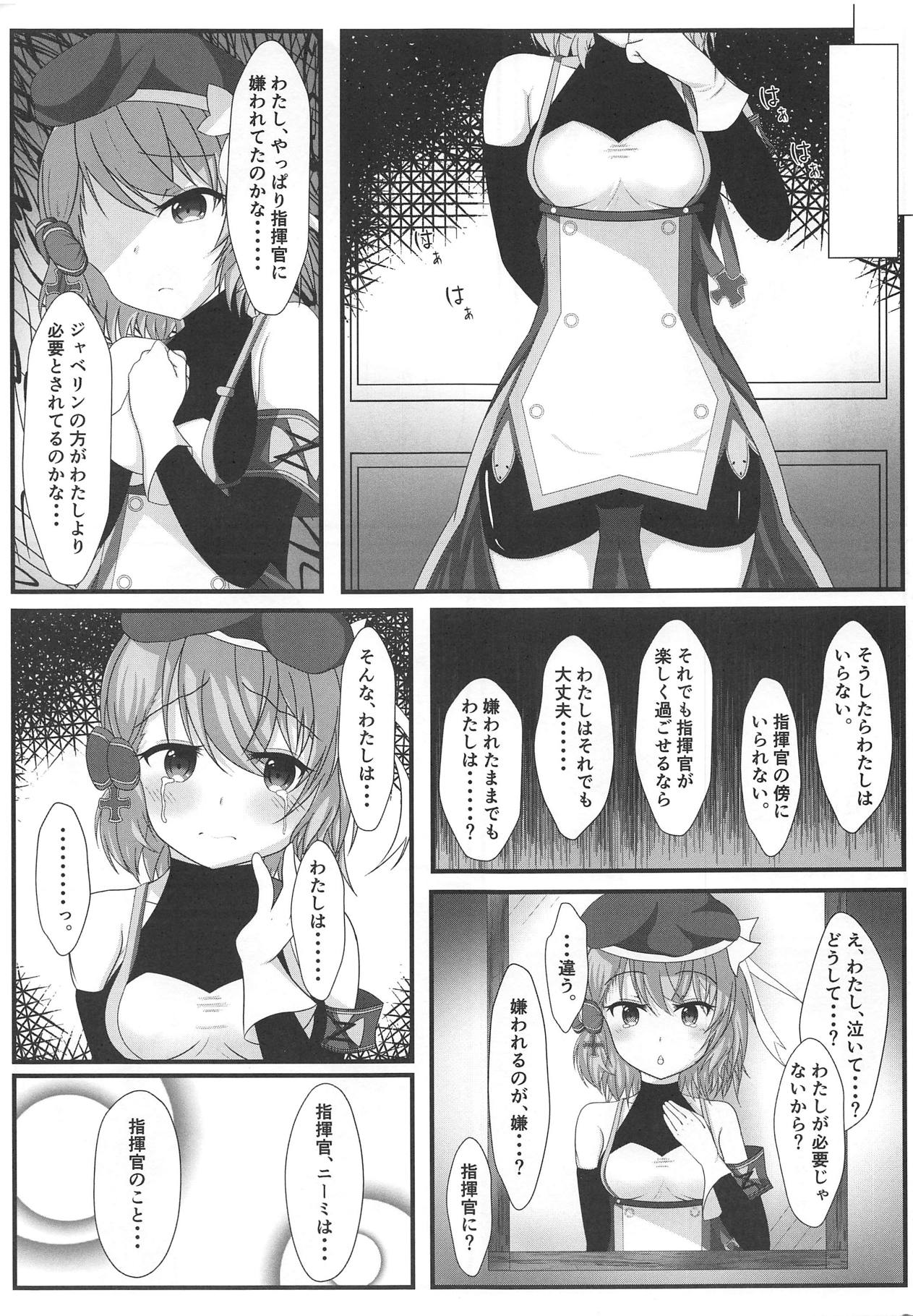 Shikikan wa Hontou ni Shikata ga Nai desu ne page 6 full
