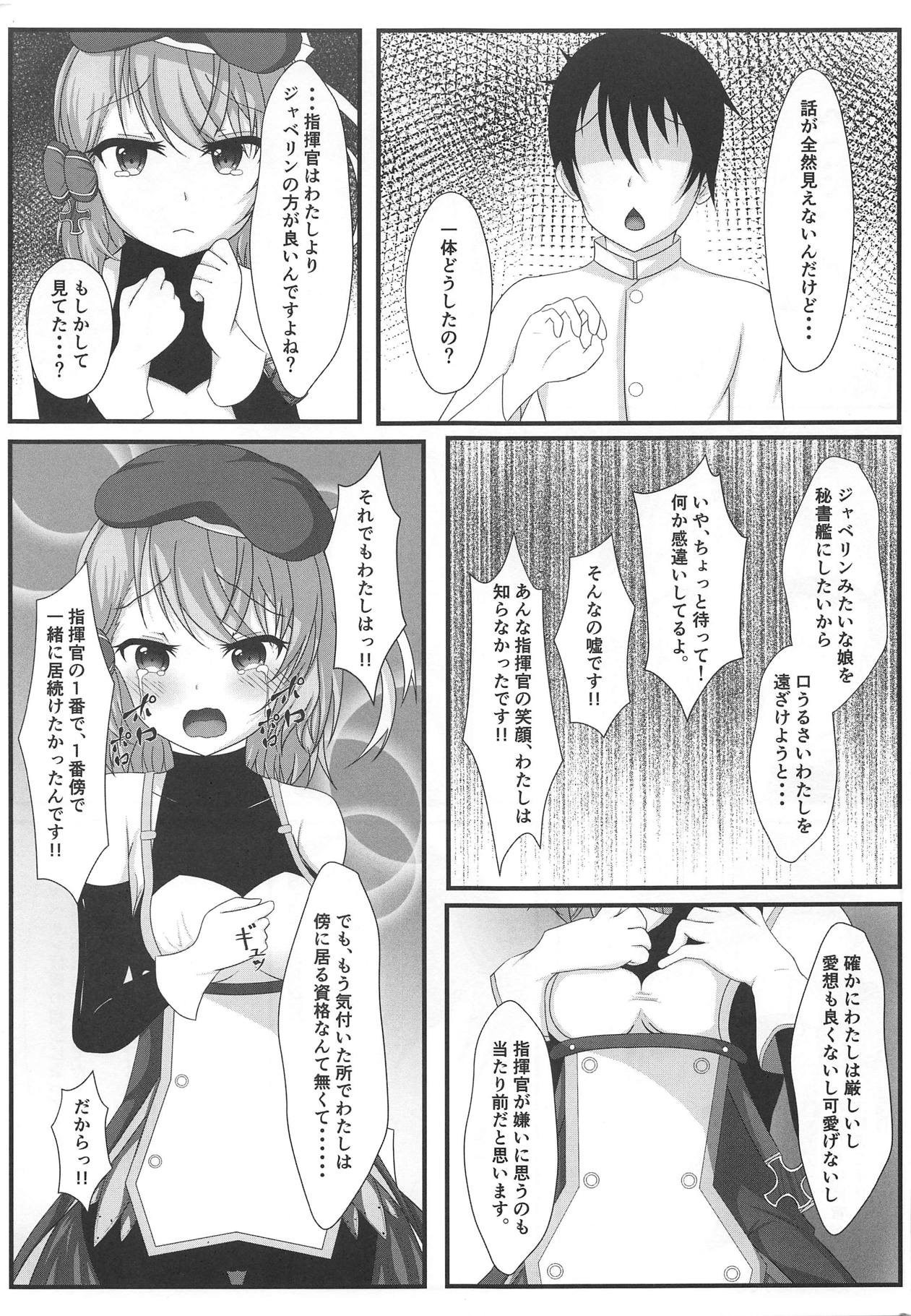 Shikikan wa Hontou ni Shikata ga Nai desu ne page 8 full