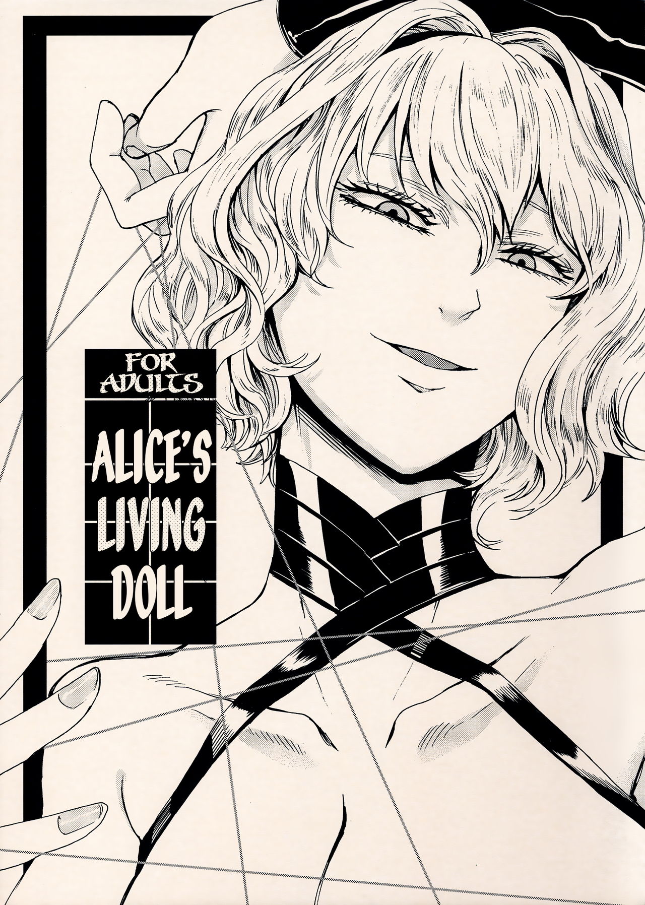Alice no Ikiningyou | Alice's Living Doll page 1 full