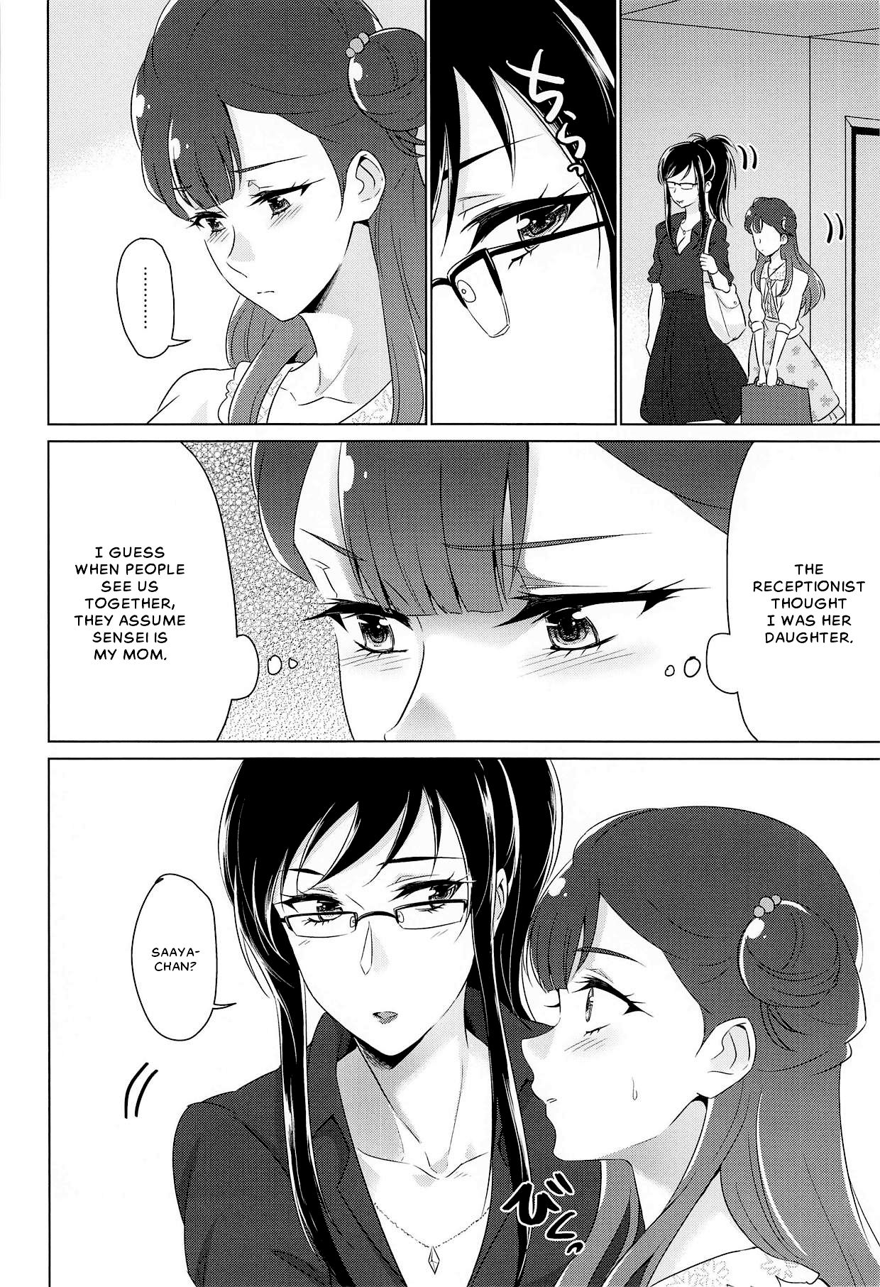 Tenshi no Haneyasume page 7 full
