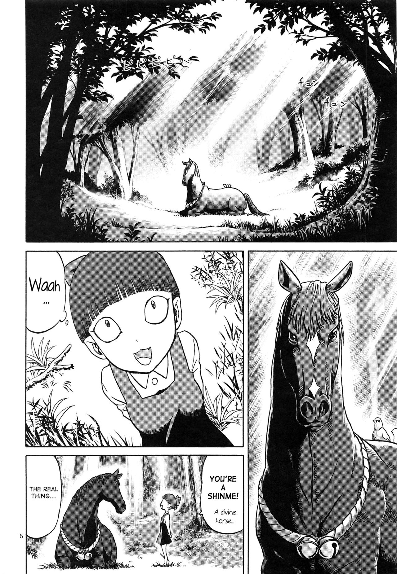 Uma to Neko page 5 full