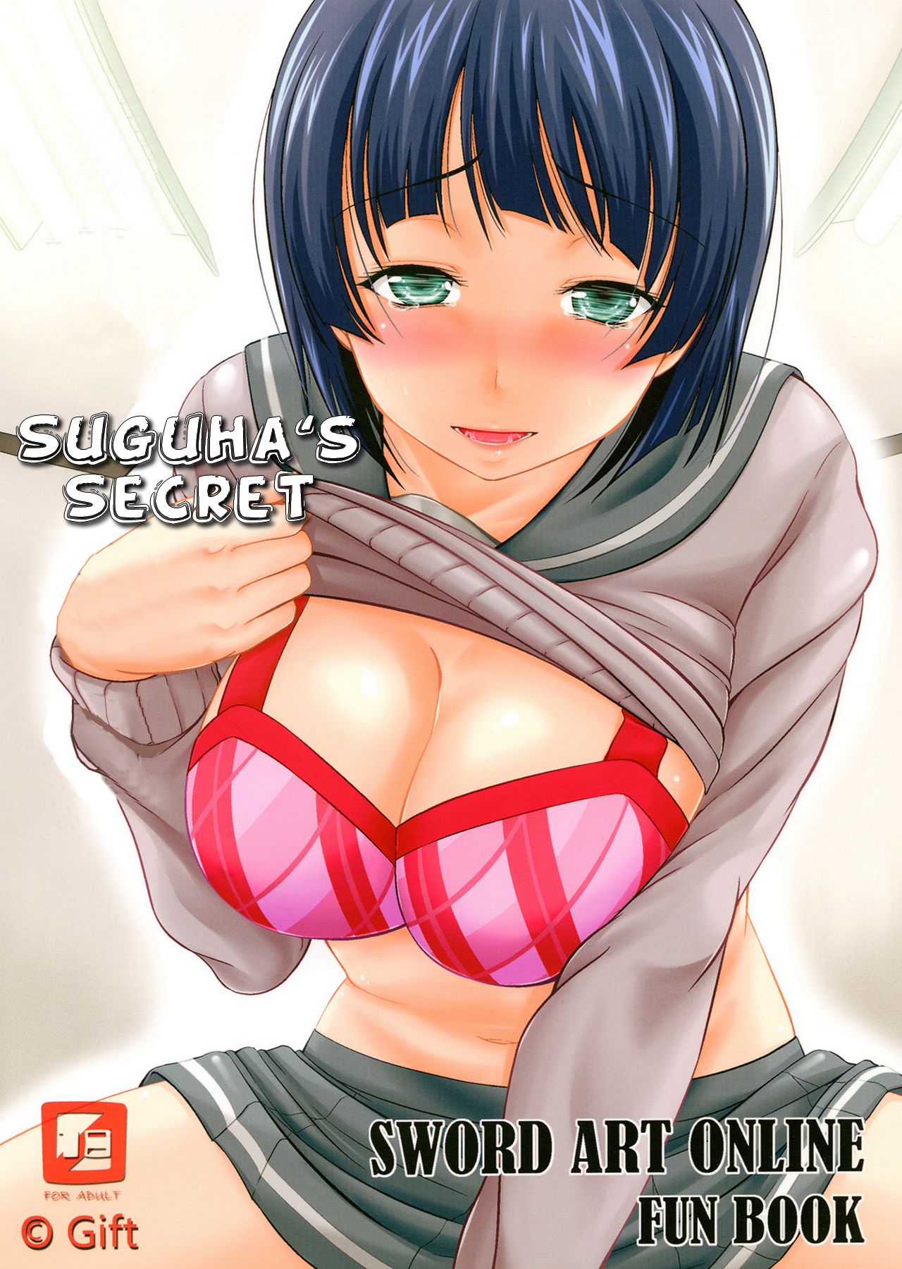 Suguha no Himitsu | Suguha's Secret page 1 full