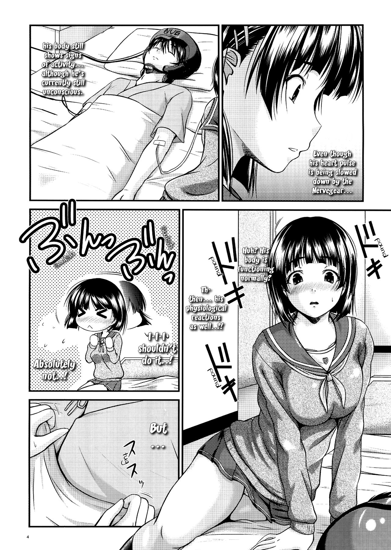 Suguha no Himitsu | Suguha's Secret page 3 full