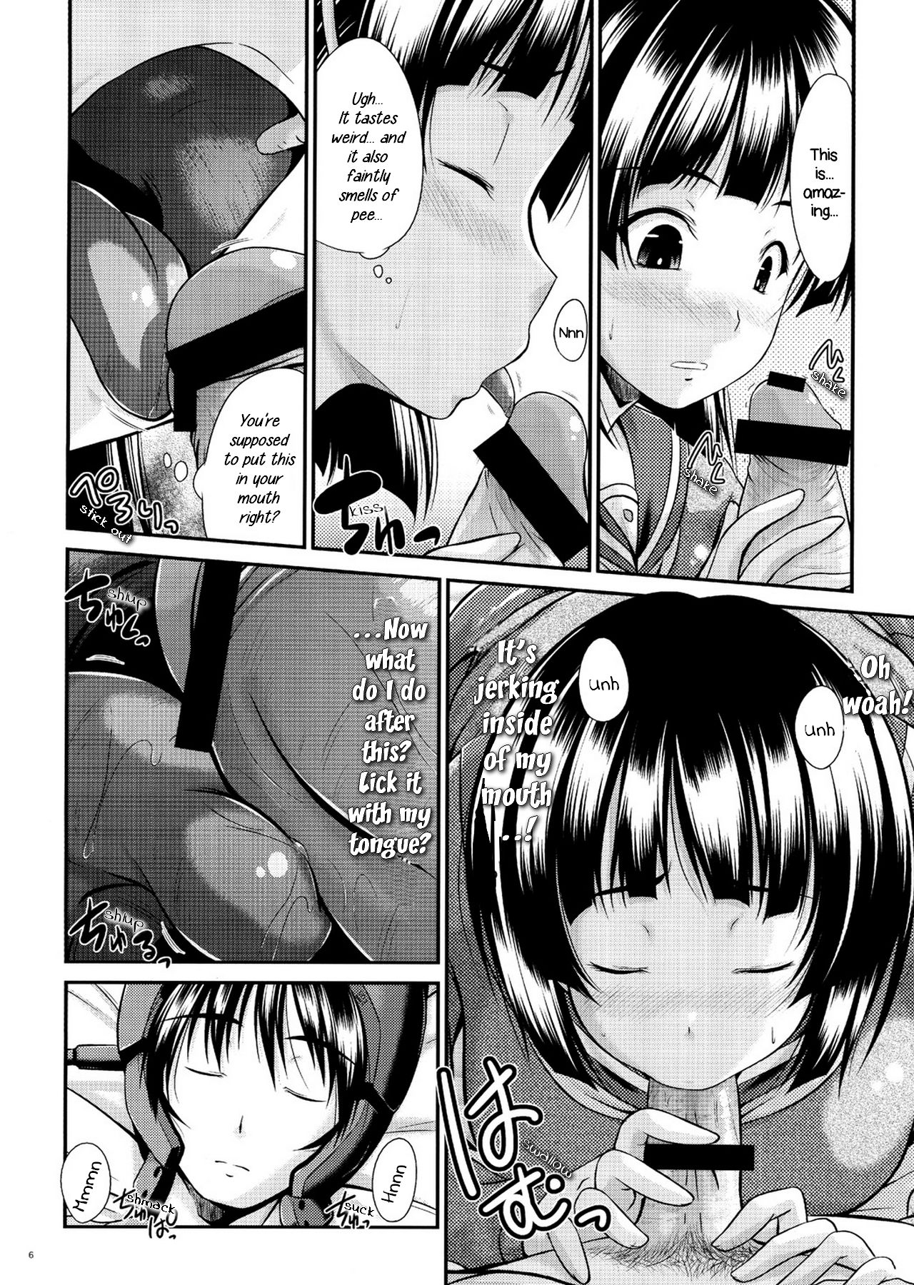 Suguha no Himitsu | Suguha's Secret page 5 full