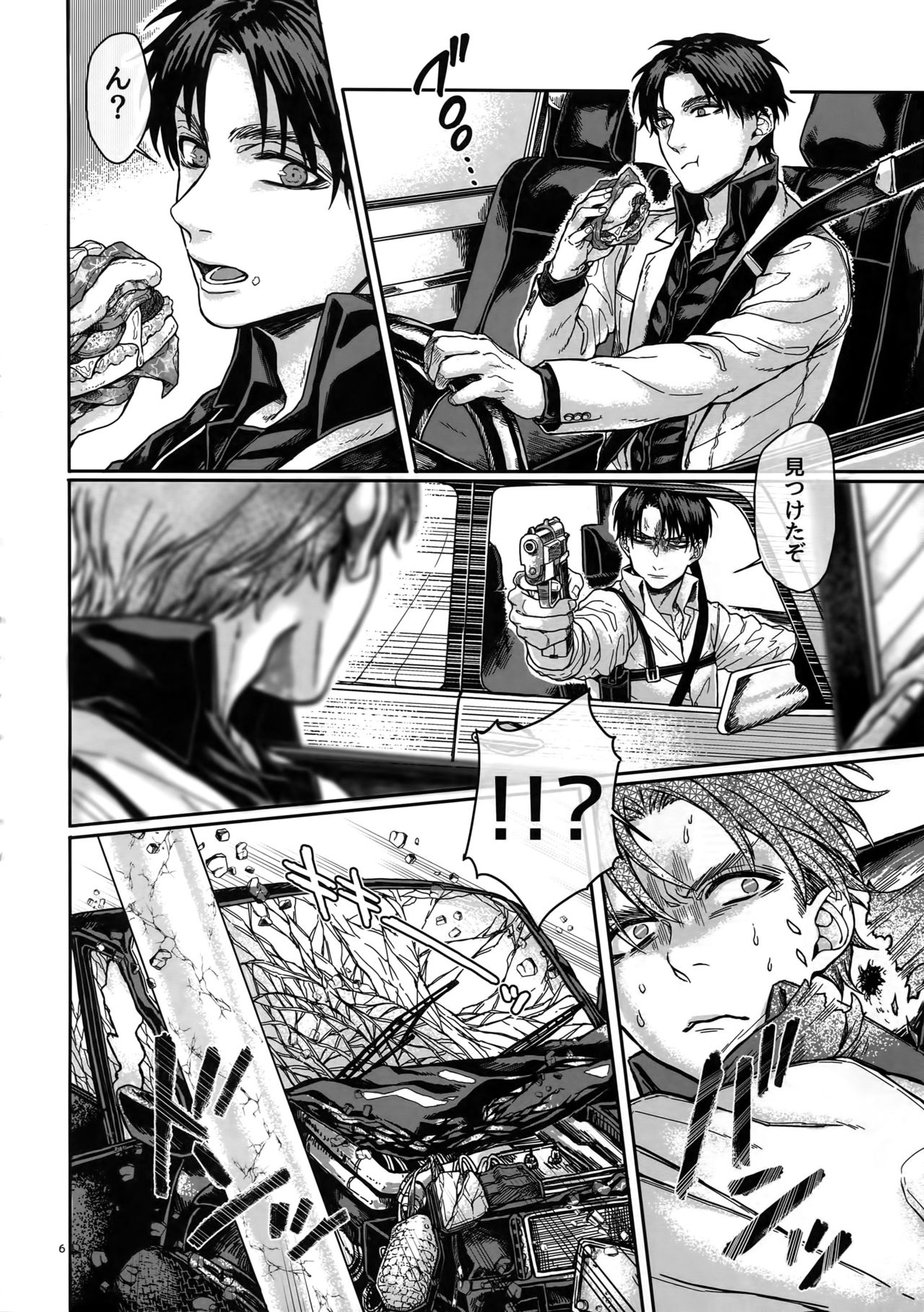 Straw Hat Tousou Geki page 5 full