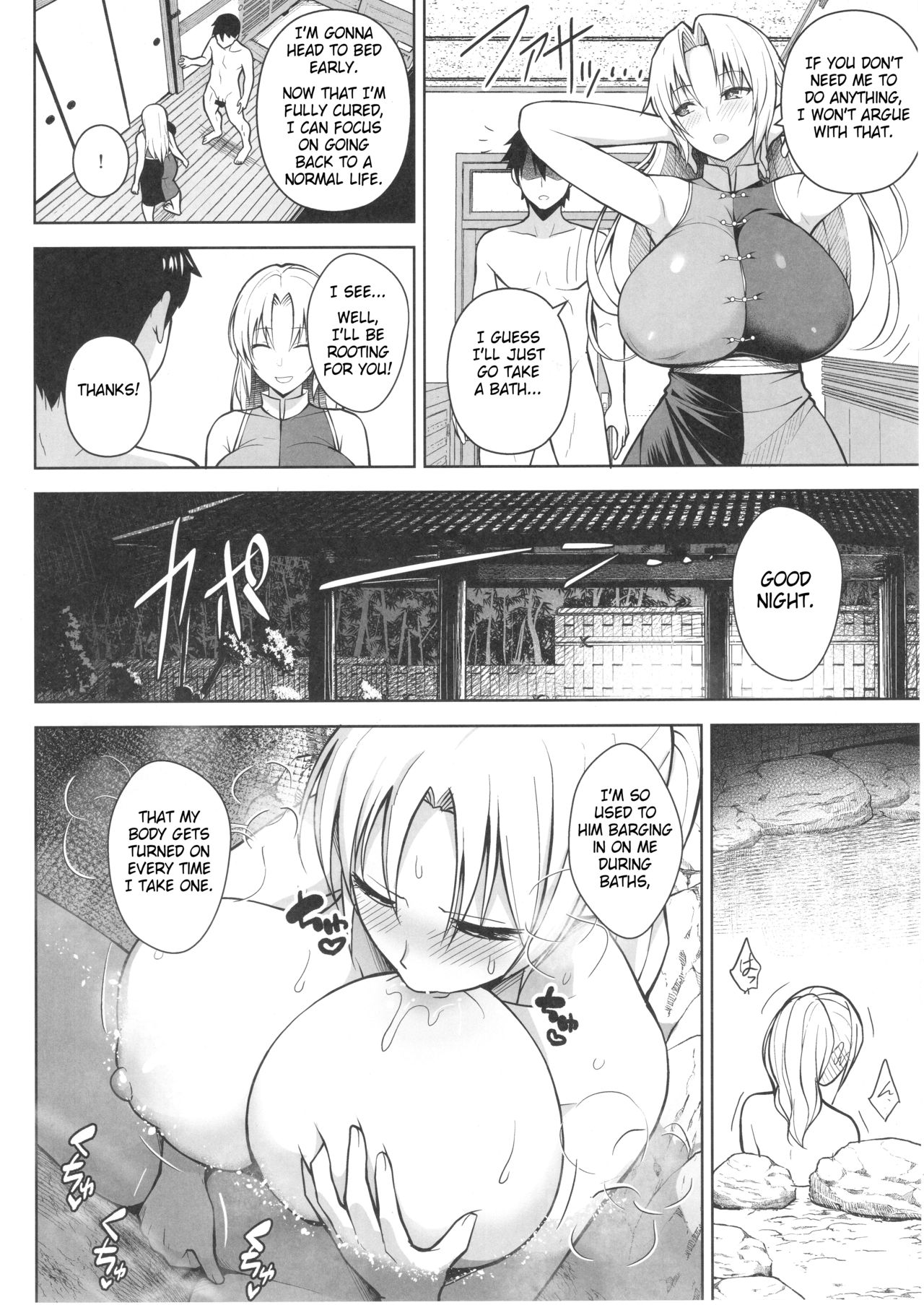 P-Cup Eirin ga Muramura Suru Hanashi page 7 full