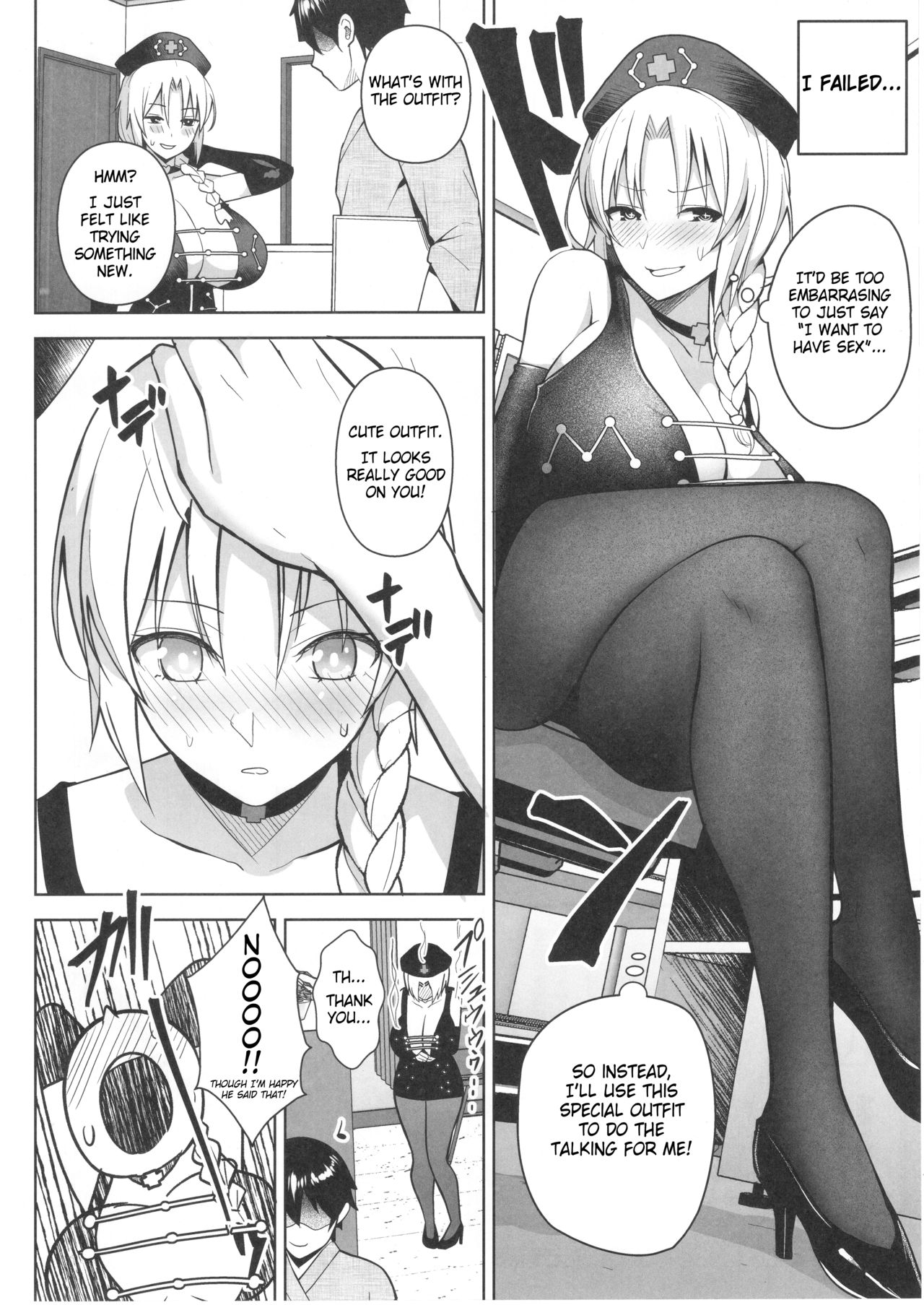 P-Cup Eirin ga Muramura Suru Hanashi page 9 full