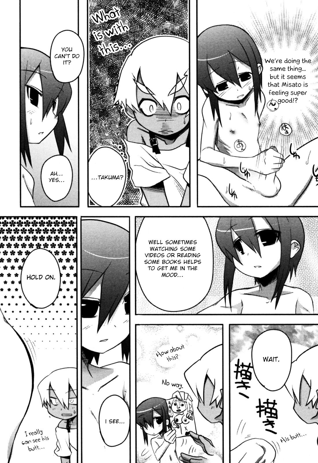 Ona Shishou Choutokkyuu page 5 full