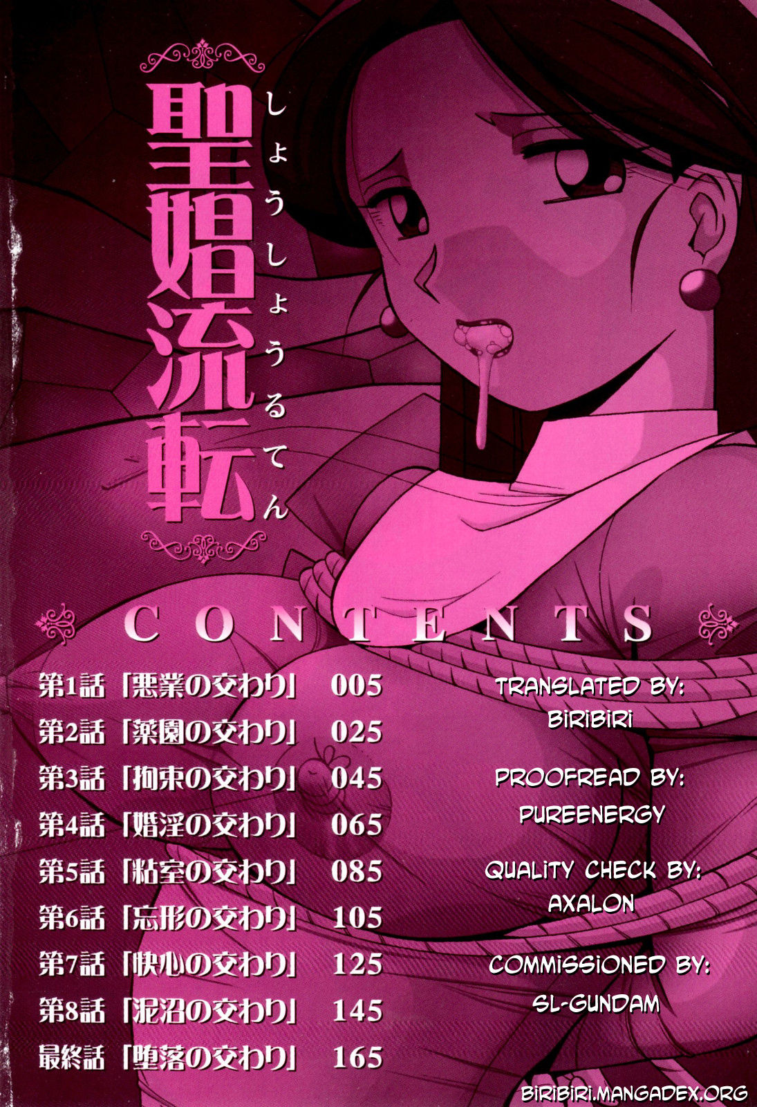 Shoushouruten page 4 full