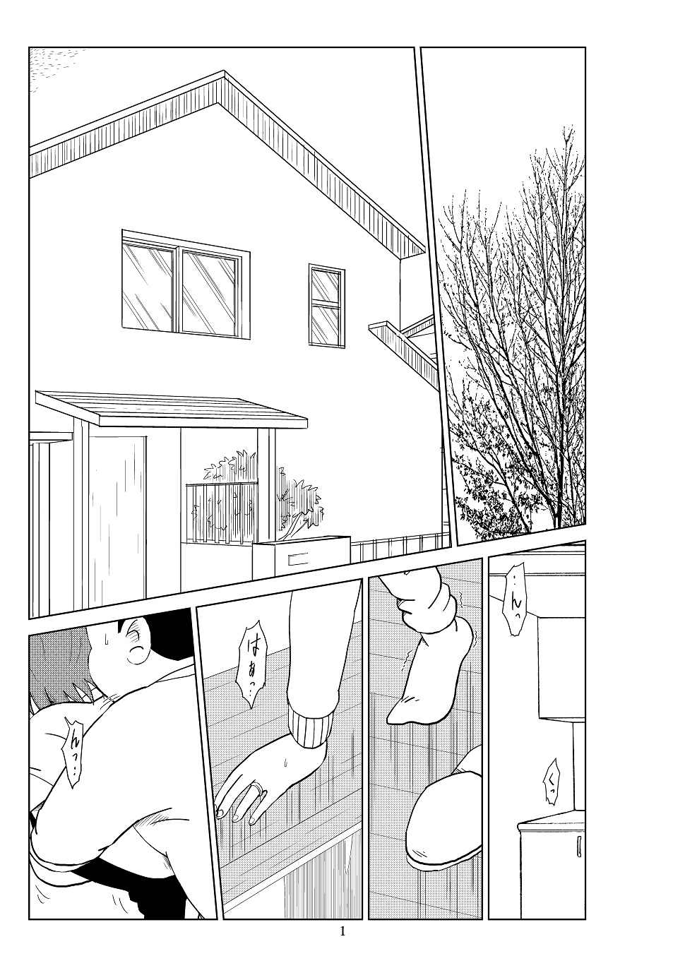 Futoshi 2 page 4 full