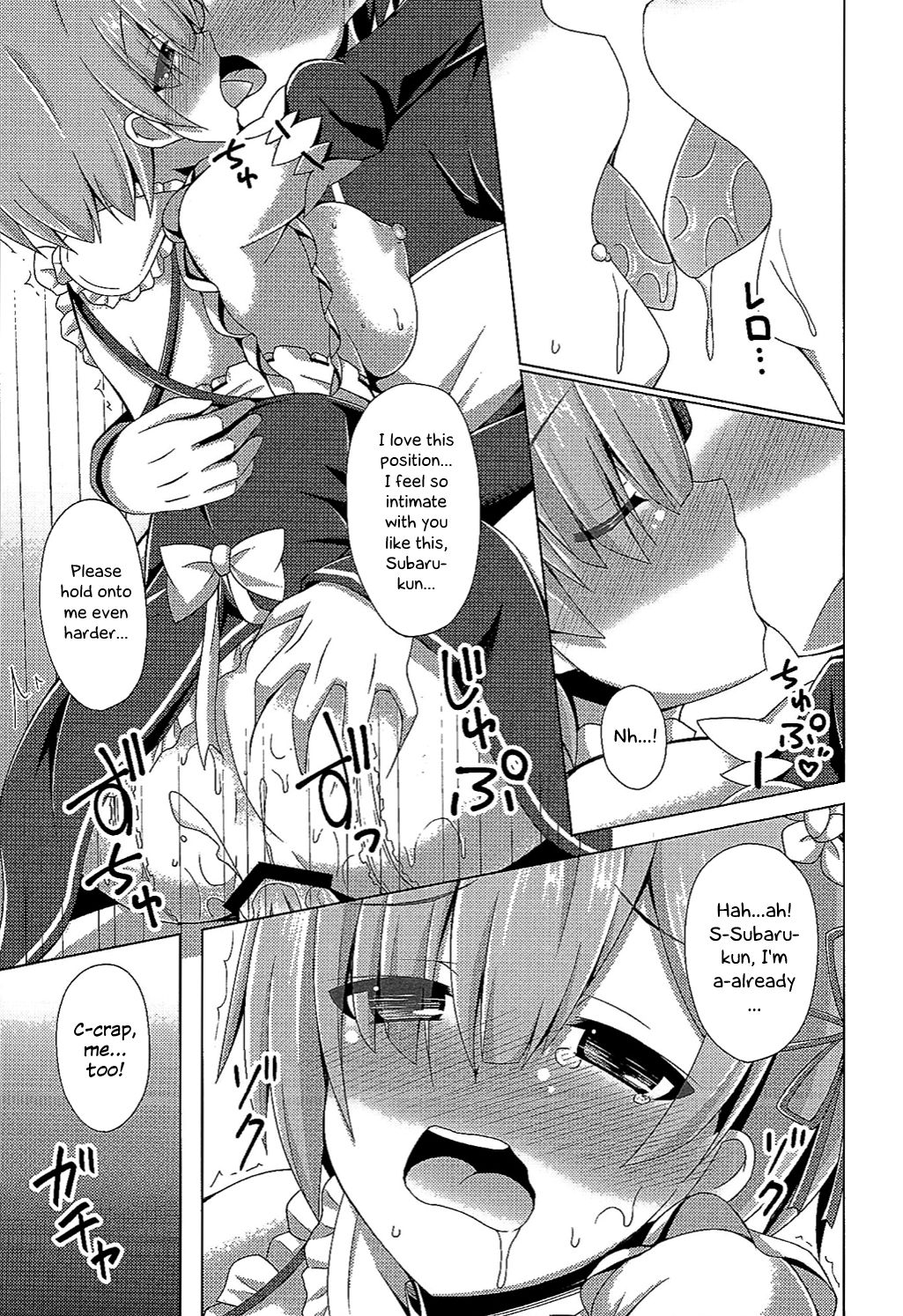 Oshiete Rem Sensei - Emilia-tan to Manabu Hajimete no SEX | Teach me, Rem-sensei! An introduction to sex with Emilia-tan page 4 full
