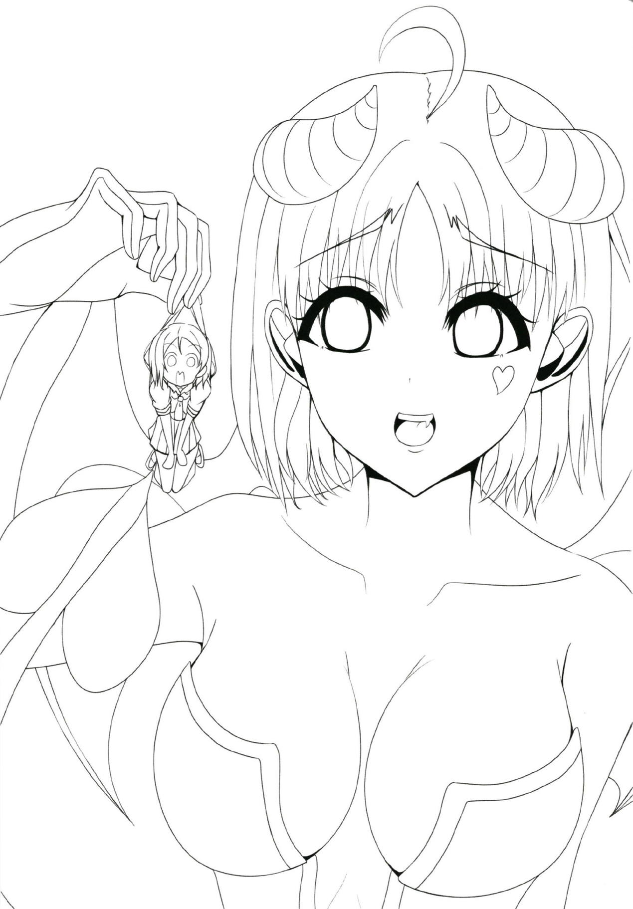 Trick&Trap?! -Sono Wana wa Keiryaku- page 2 full