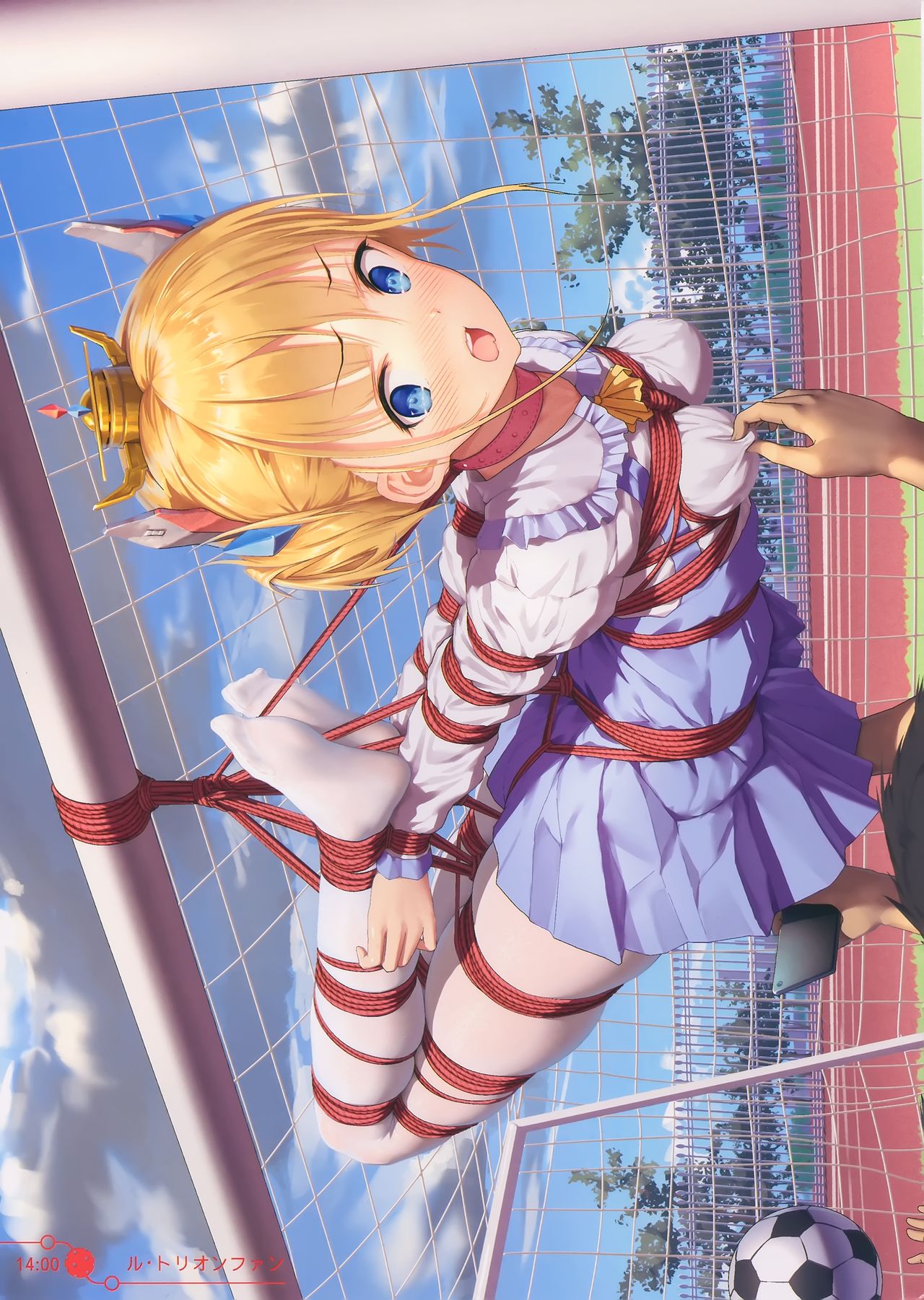 Gakuen Divertimento page 8 full