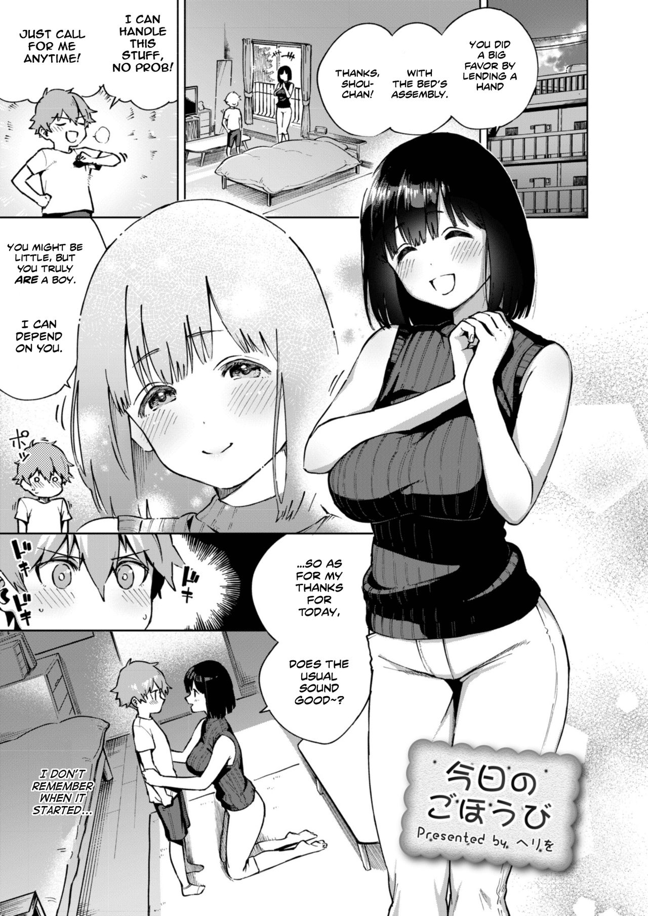 Kyou no Gohoubi | Today's reward page 1 full