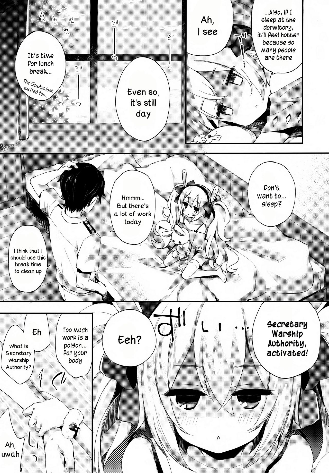 Shikikan, Kyou wa Atsui kara Laffey to Nenne... Shiyo? page 6 full