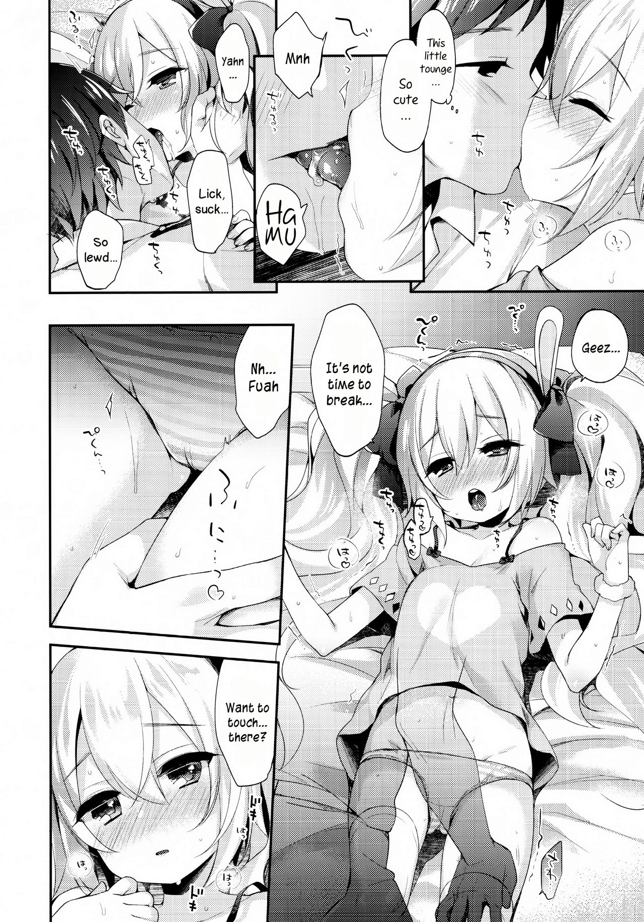 Shikikan, Kyou wa Atsui kara Laffey to Nenne... Shiyo? page 9 full
