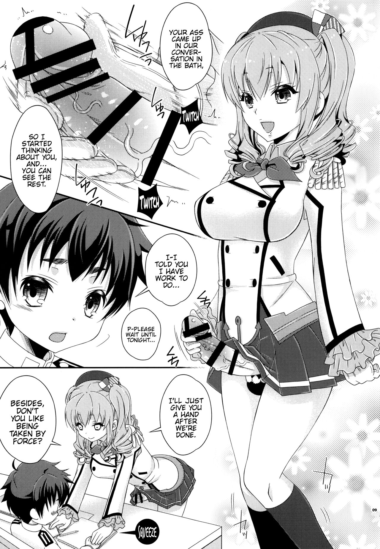 Futanari Kashima-san to Shota Teitoku-san page 9 full