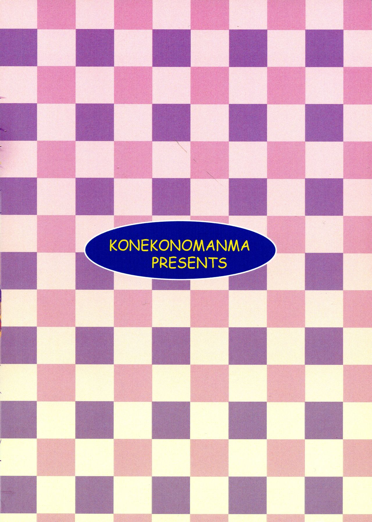 Toshishita Kemomimi Joshi ni Aora Retemasu 2 page 2 full