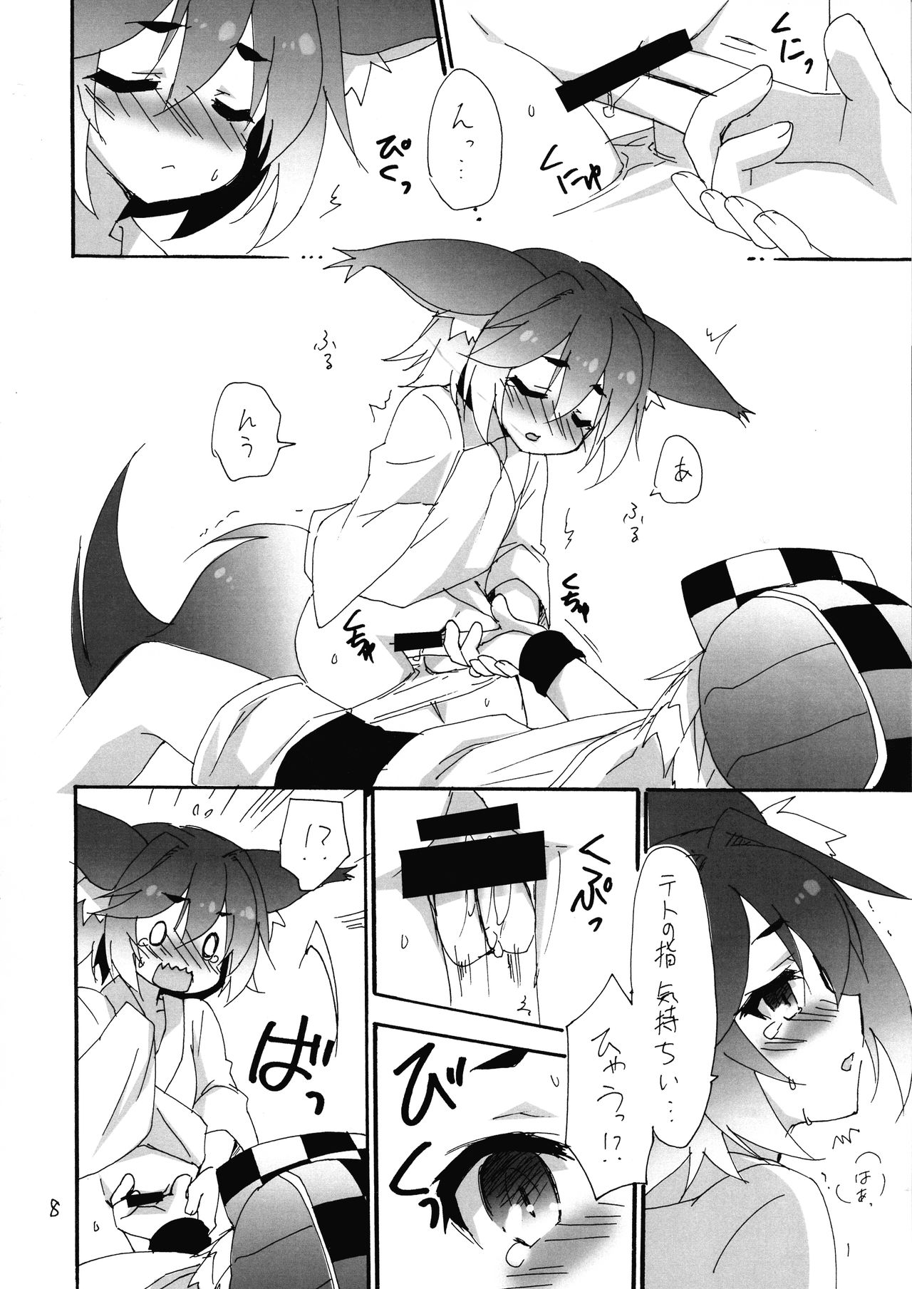 Toshishita Kemomimi Joshi ni Aora Retemasu 2 page 8 full