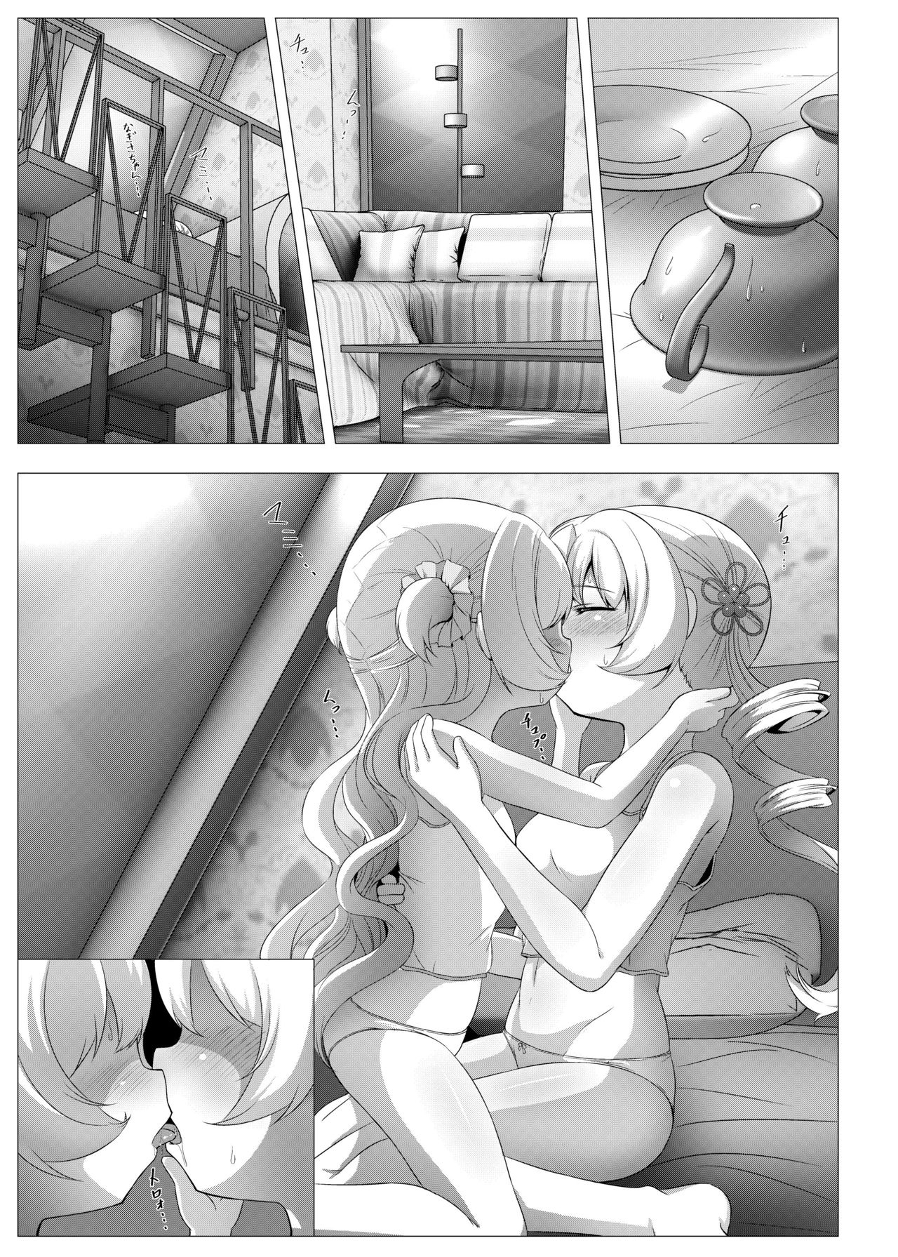 Sweet Hole* II page 10 full