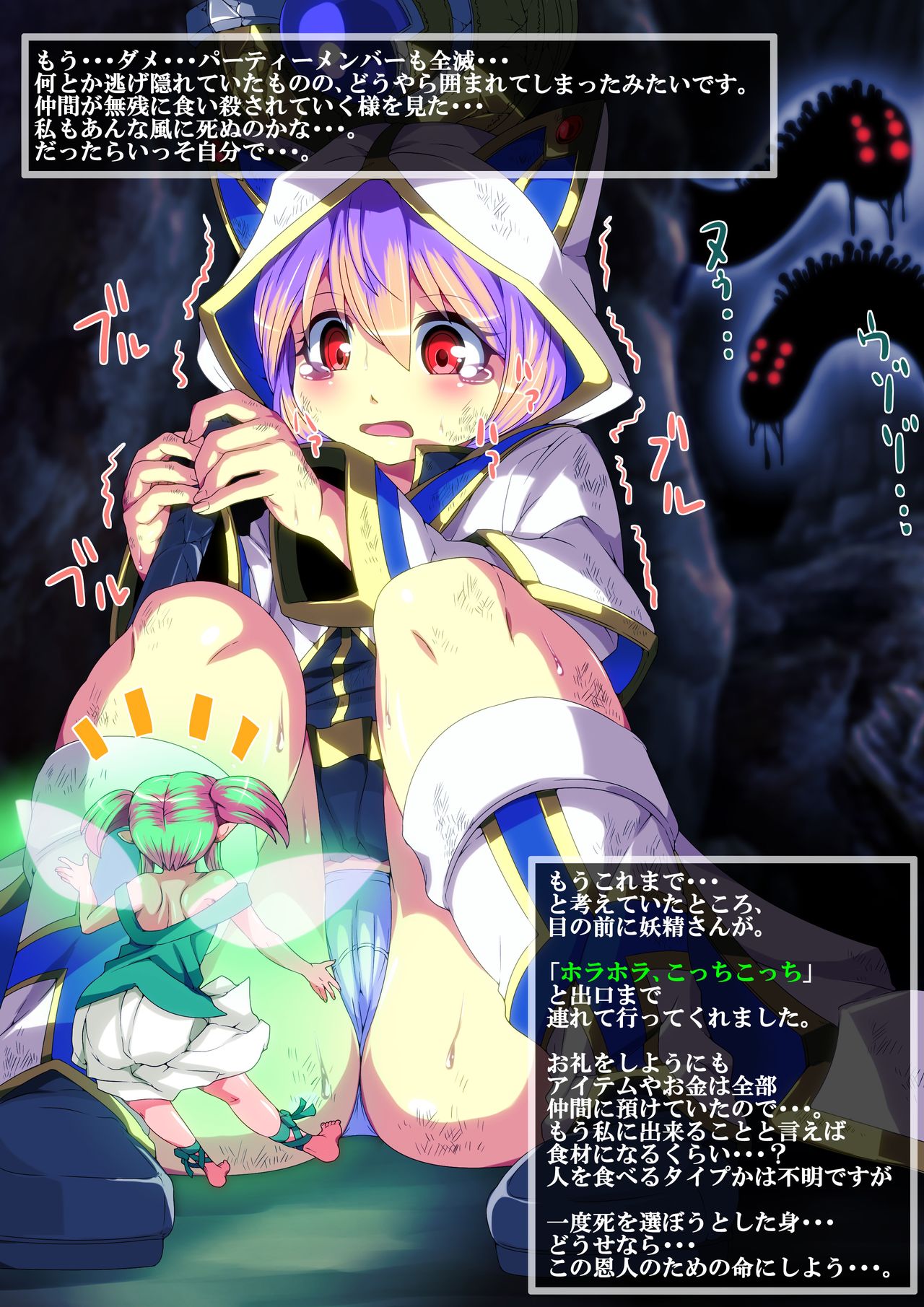 Microne Magazine Vol. 59 page 4 full