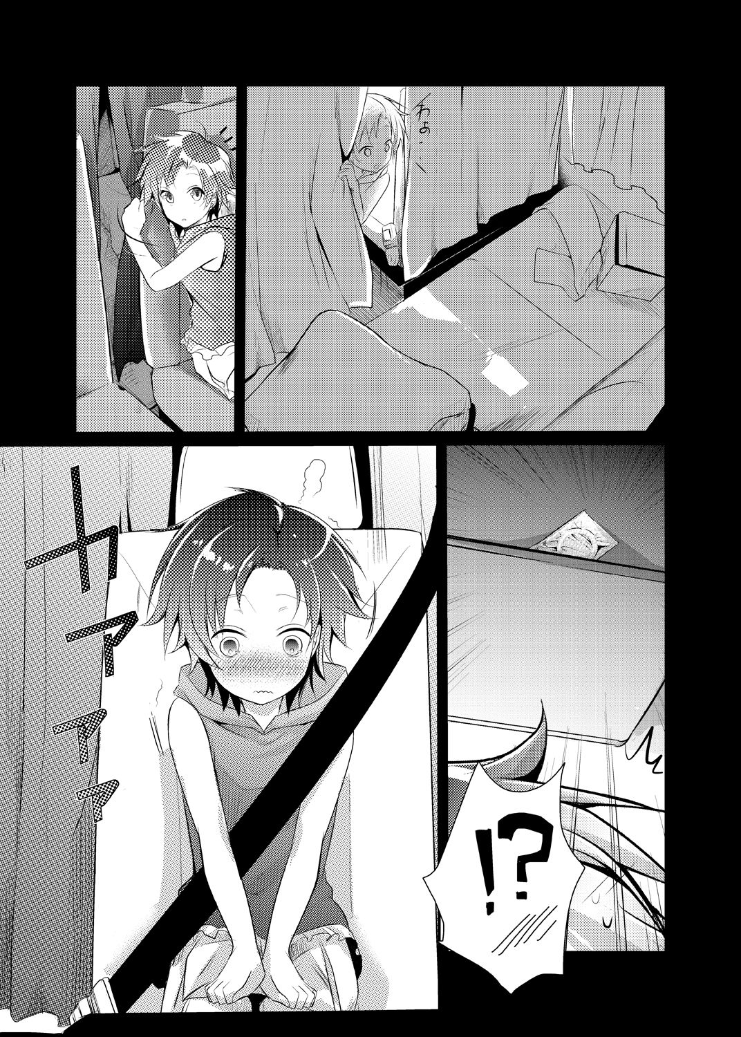 Kaede no Choukyori Truck Douchuuki ~Watashi, Kare ni Ai ni Ikun desu~ page 5 full