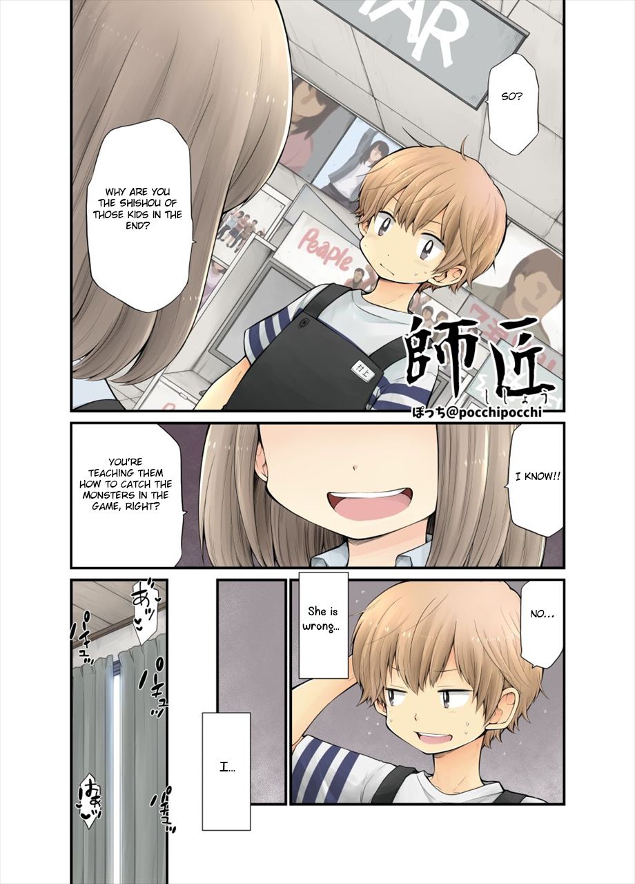 Shishou Ch. 1-4 page 4 full