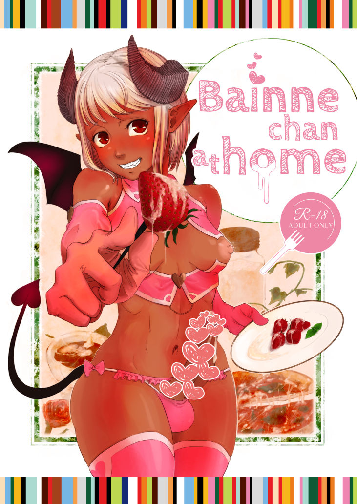 Bainne chan at home page 1 full